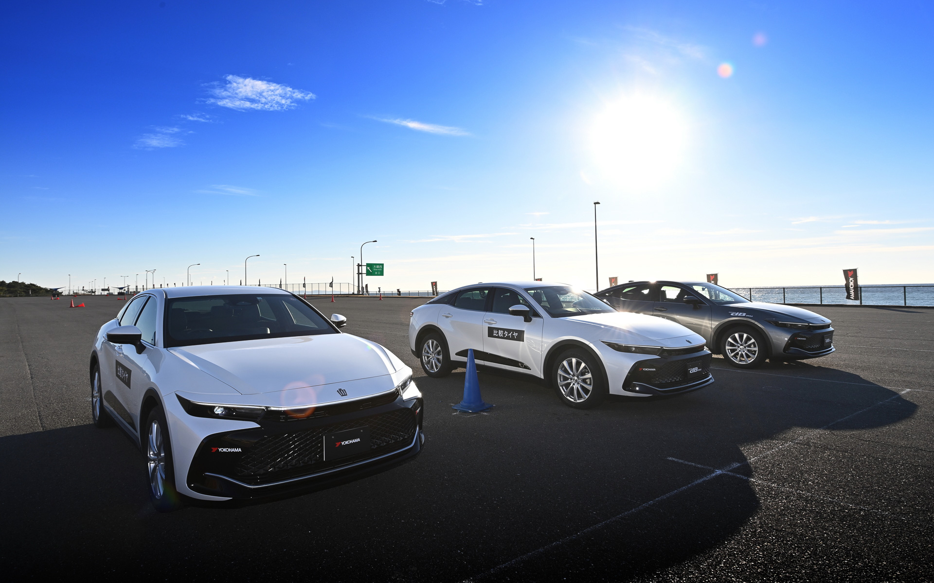 比較用タイヤを履いた3台のクラウンクロスオーバーが並べられた