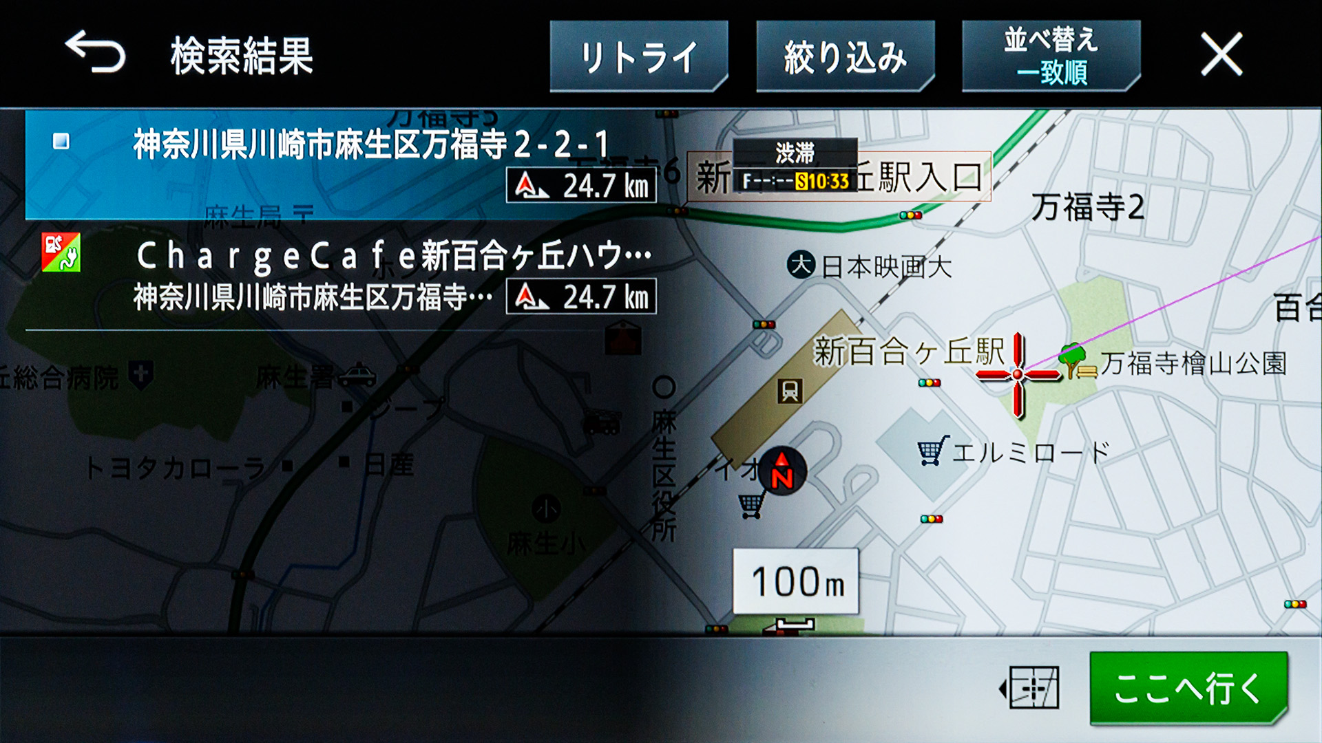 無事に目的地であるミズノフットサルプラザ新百合ヶ丘を検索できた