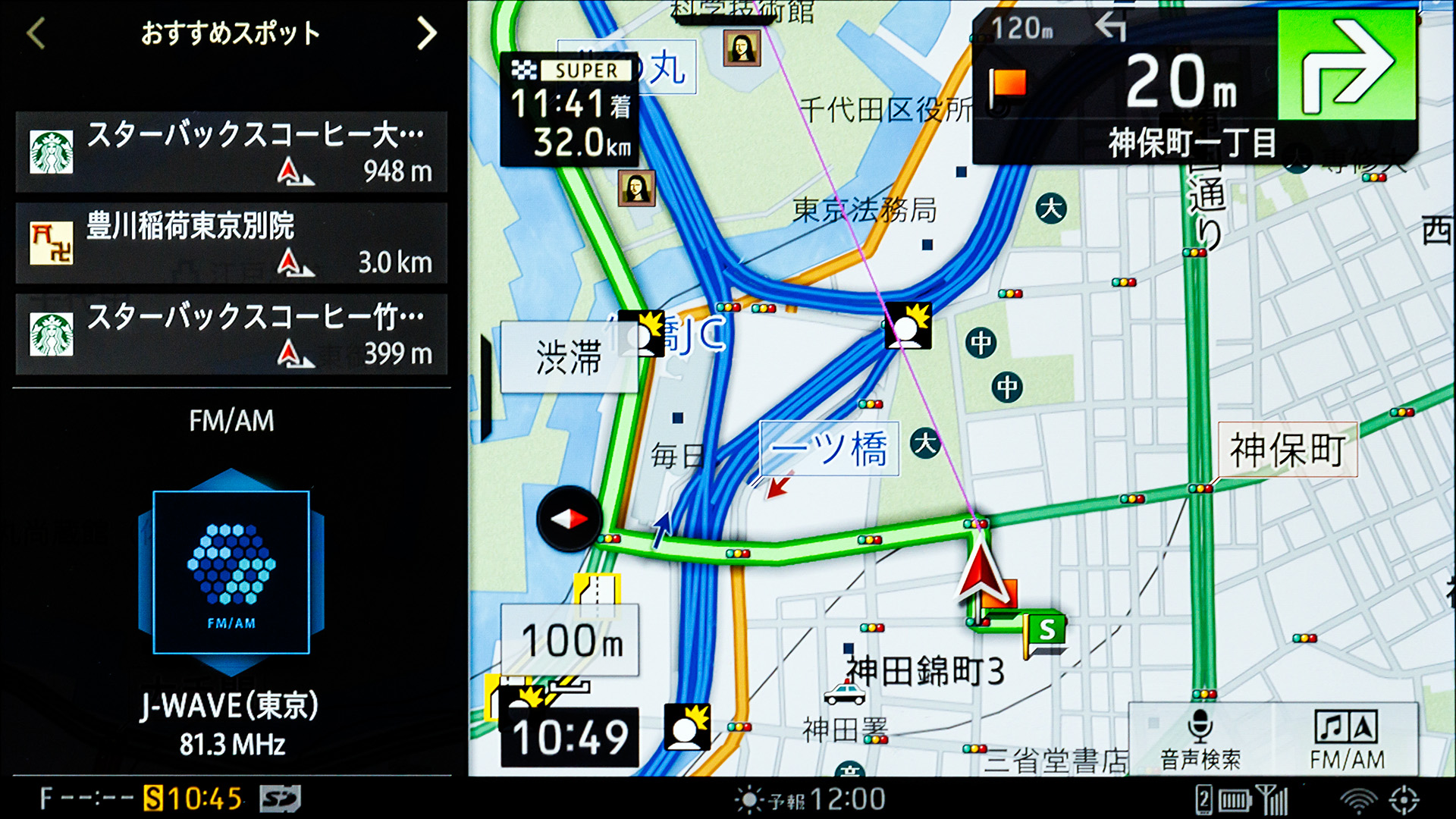 とにかく「地図の見やすさ」に感動。リアルに描写するだけでなく、ドライバーがいかに分かりやすいかにこだわっていることが使うと伝わってくる