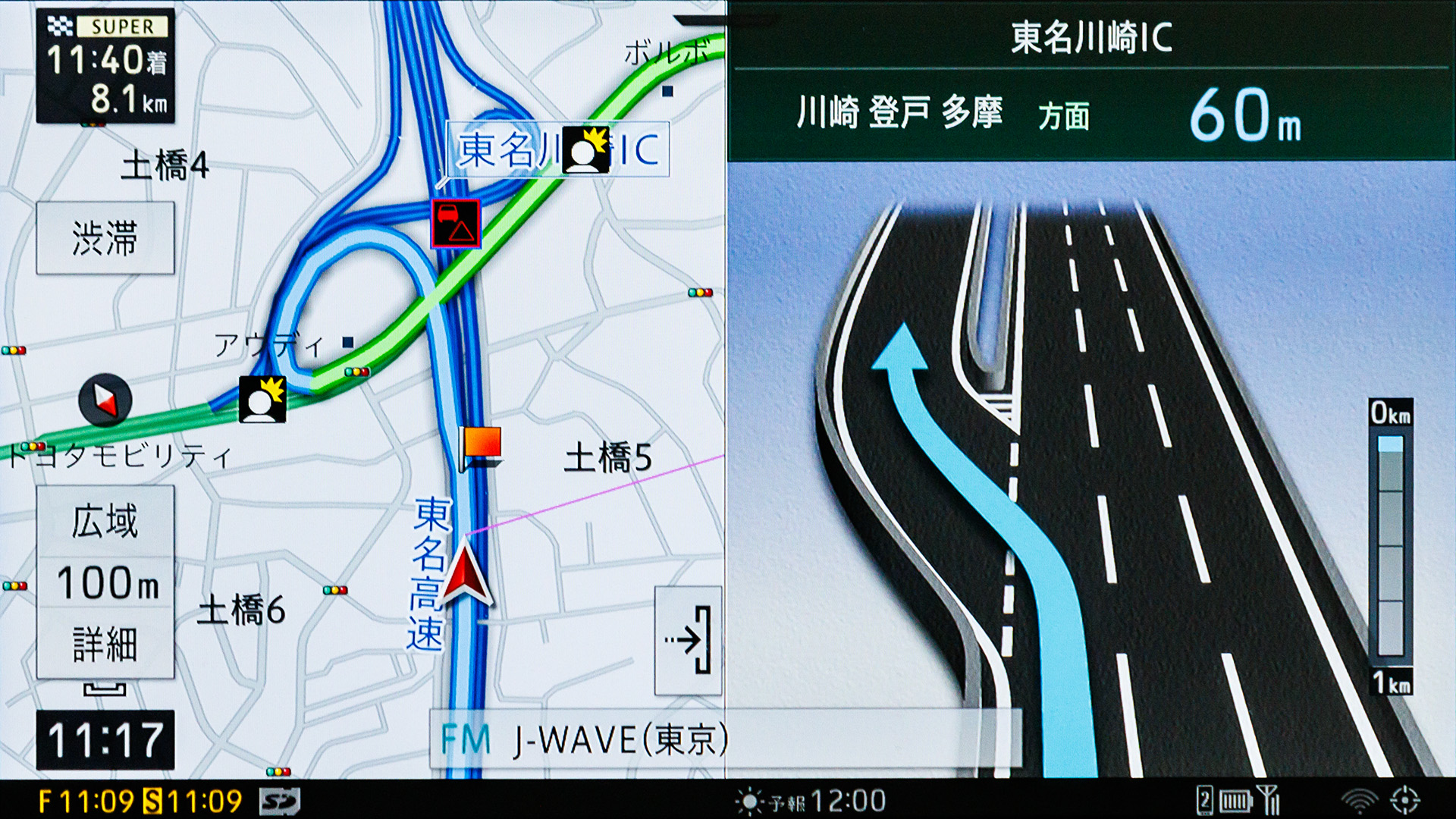フォントや大きさ、色の濃さなどなど、地図上の文字にも徹底的にこだわっている
