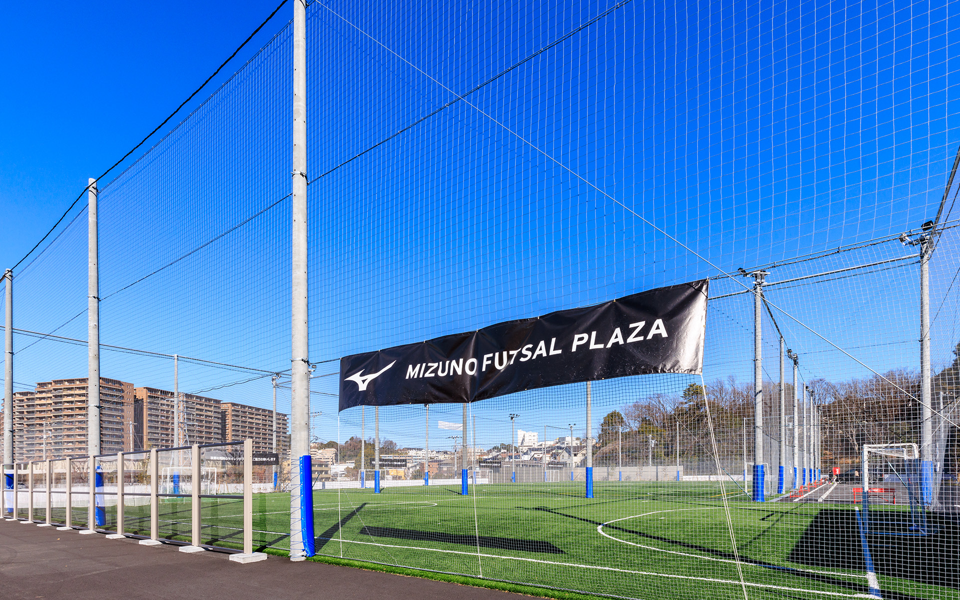 スポーツメーカーのミズノが運営してるミズノフットサルプラザ新百合ヶ丘。フットサルのコートが4面と、3面をつなげて7人制サッカー（ソサイチ）も可能。ボールやビブス、シューズなどのレンタルもやっているので手ぶらで行ってもプレイできる