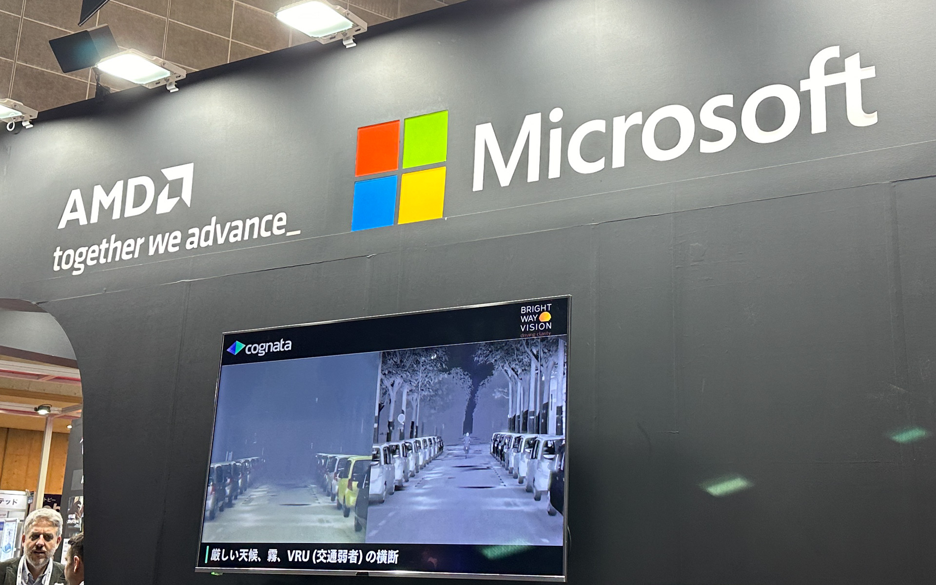 「AMD」を強調するマイクロソフトブース