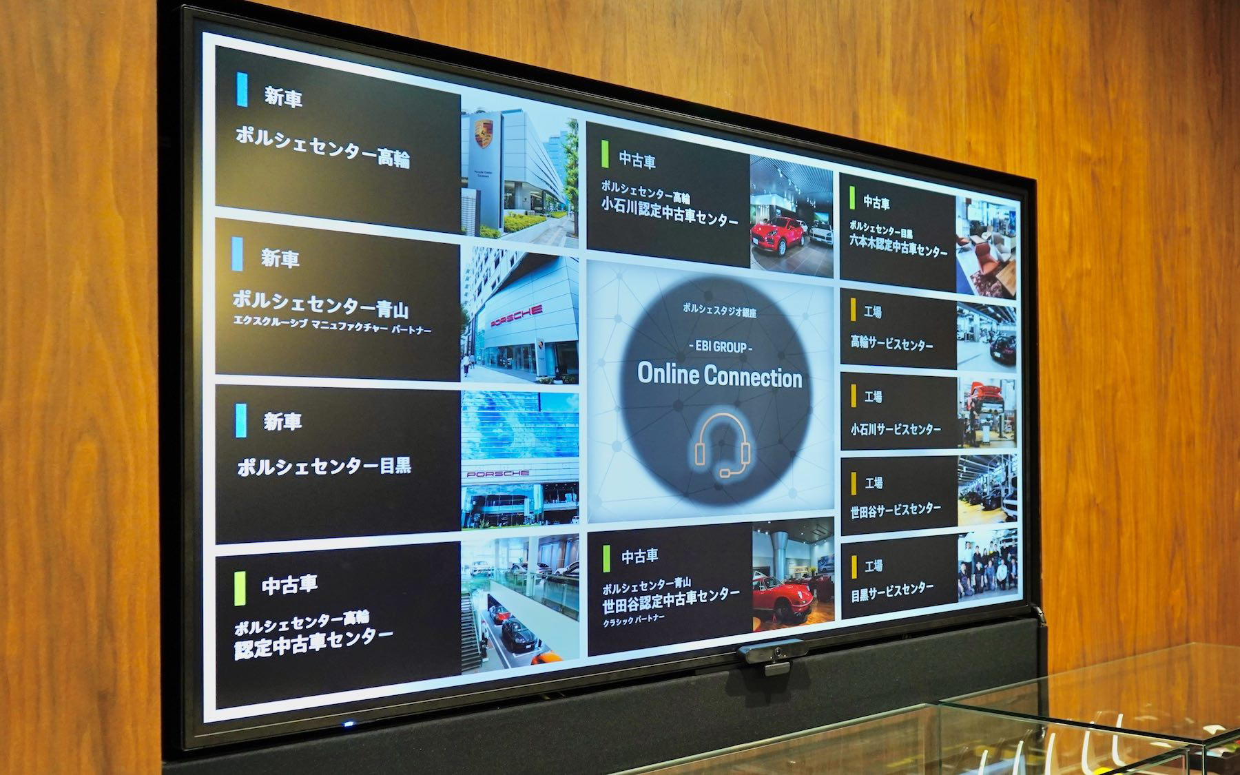 ユーザーの希望エリアや担当者の特徴の好みによって、グループ店舗とオンラインで繋ぎ、担当者を紹介する新たな購入体験も可能