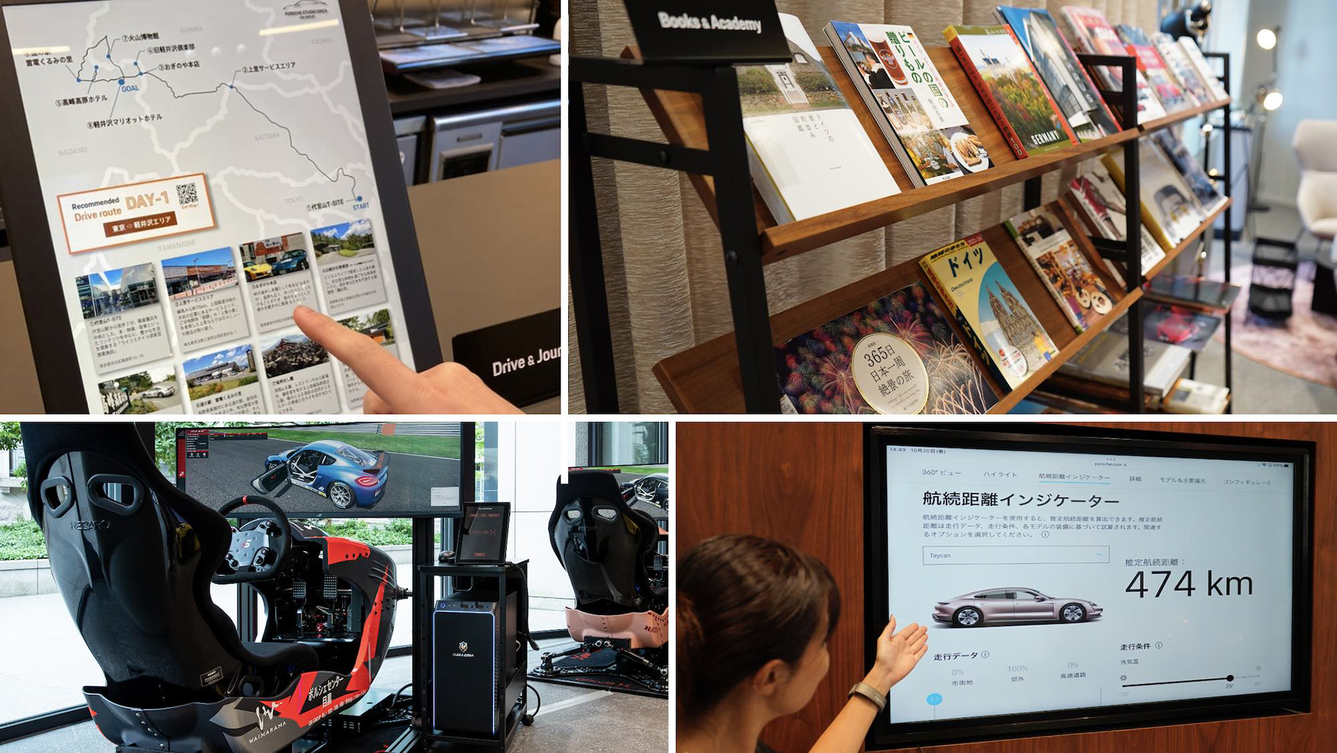 そのほか多数のストアコンテンツを用意