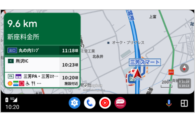 Android Autoハイウェイモード画面