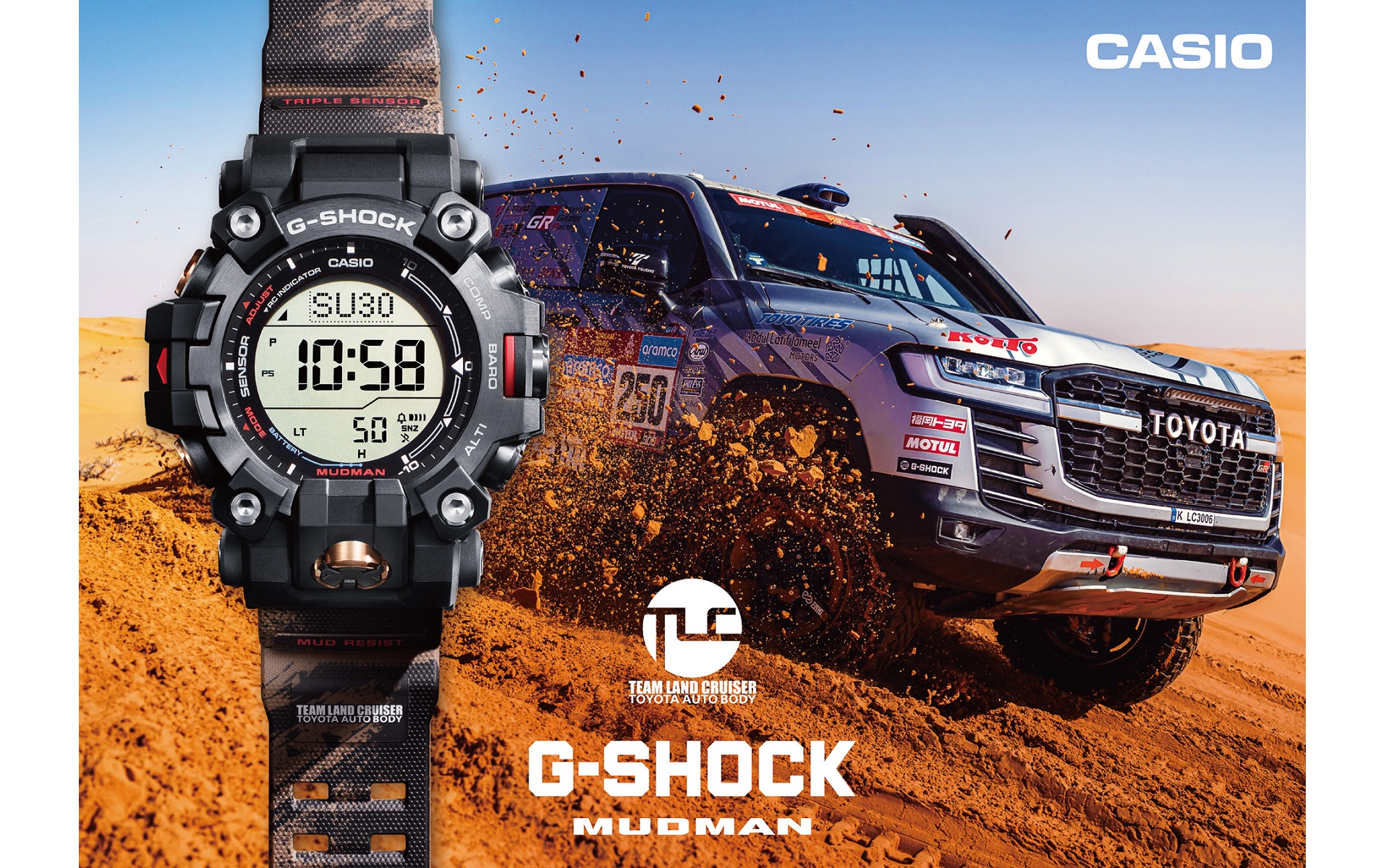 「チームランドクルーザー・トヨタオートボデー」とのコラボ「G-SHOCK」