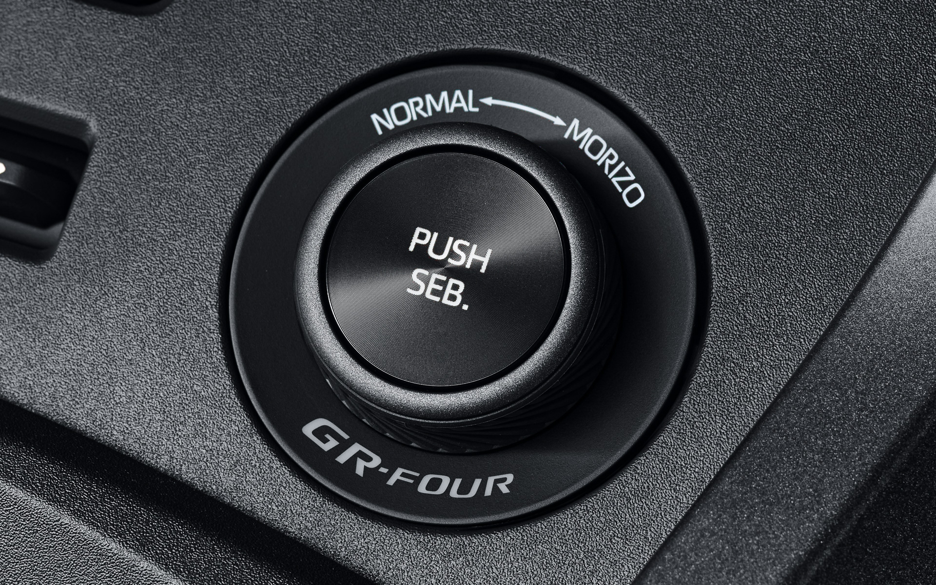 GRヤリス RZ“High performance・Sébastien Ogier Editionの特別な走行モードダイヤル