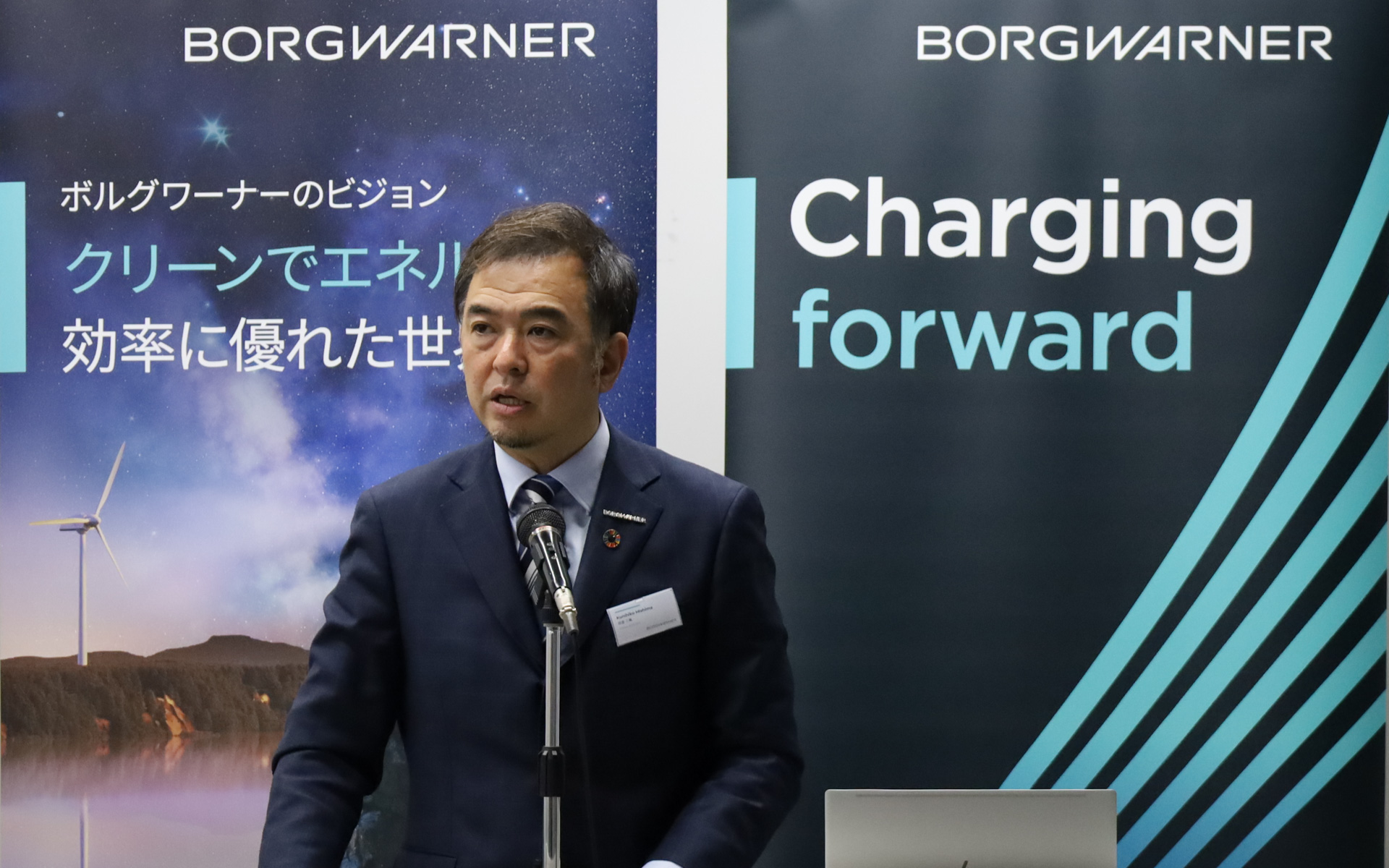 ボルグワーナー・モールスシステムズ・ジャパン株式会社代表取締役社長の三島邦彦氏