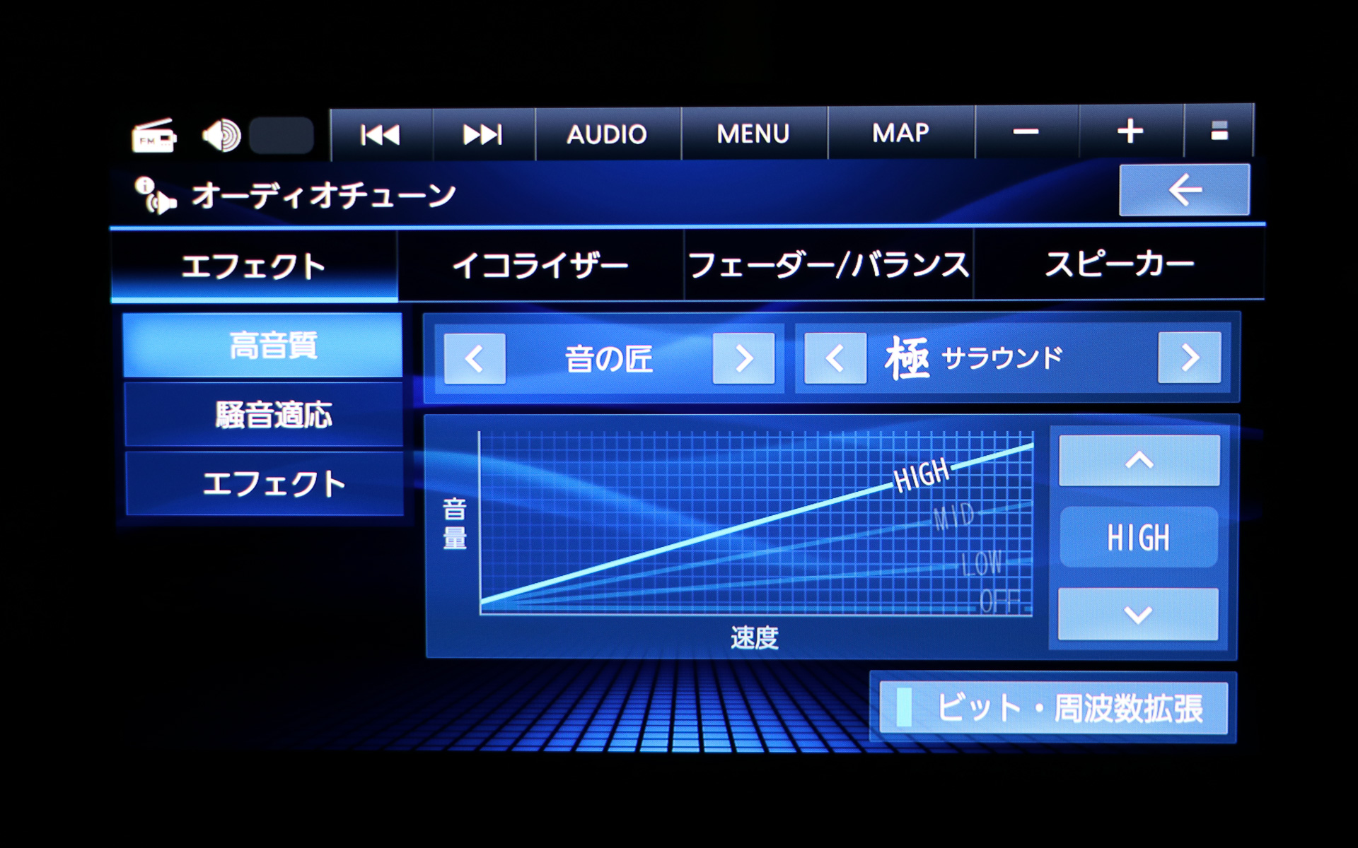 音のプロがチューニングを手がけた「音の匠」により、車内でも臨場感あるサウンドを堪能できる