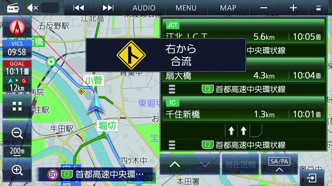 重なるようにして並走する2つの道路でも、どちらを走行しているのかも精度高く判別する