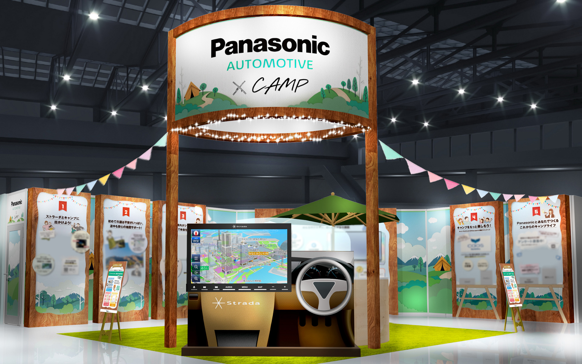 パナソニックブースイメージ