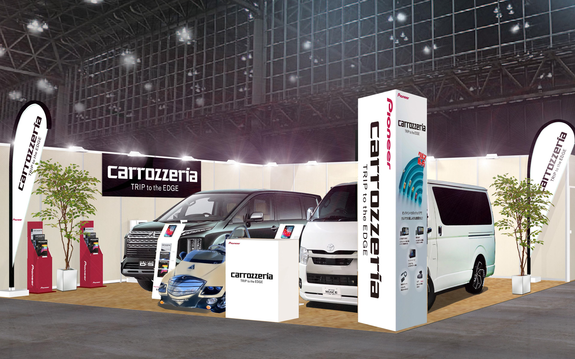 パイオニアが展開するカロッツェリアブースのイメージ