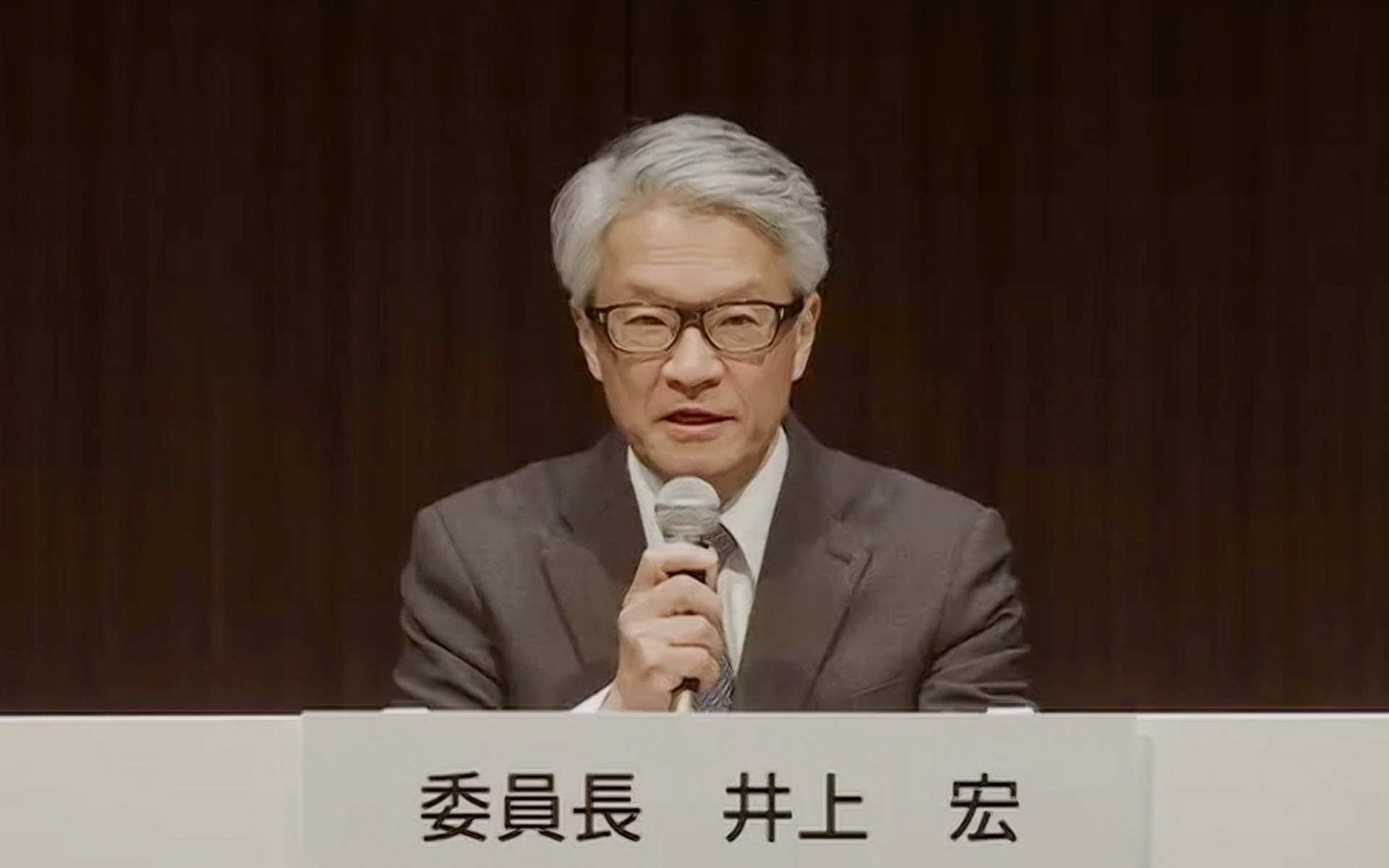 特別調査委員会 井上宏委員長（弁護士、公認不正検査士、元福岡高等検察庁検事長）