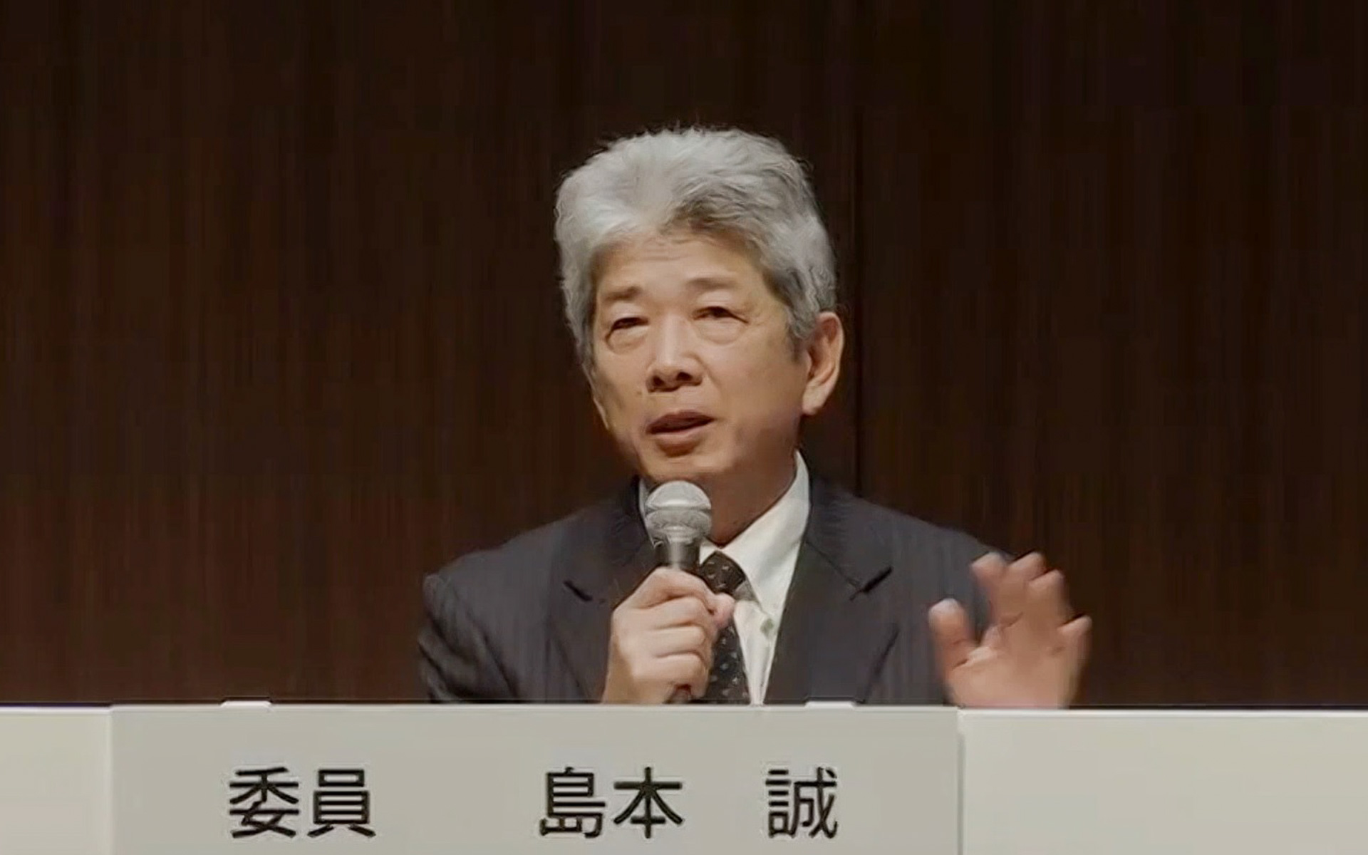 特別調査委員会 島本誠委員（ヤマハ発動機株式会社 顧問）