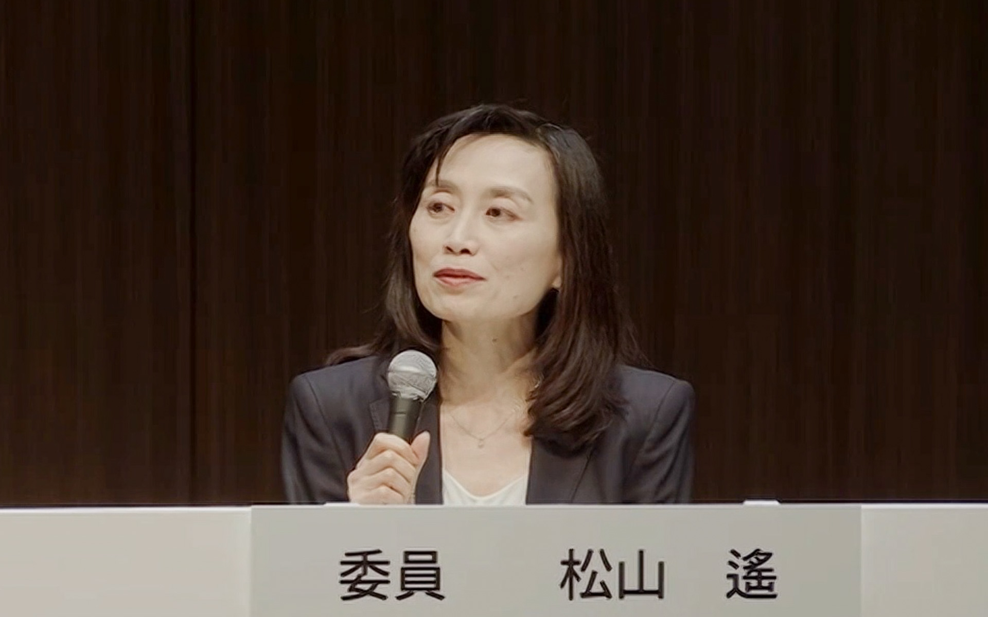 特別調査委員会 松山遙委員（弁護士）