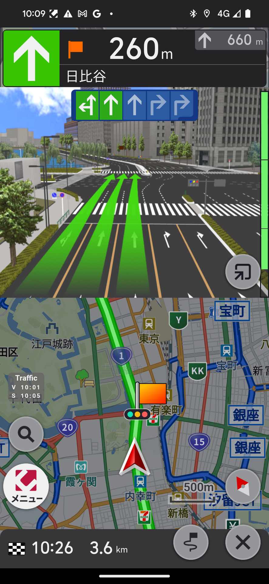 「夜モード」表示のイメージ（スマートフォン）
