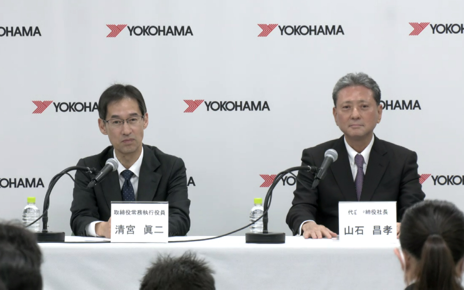 記者会見の様子