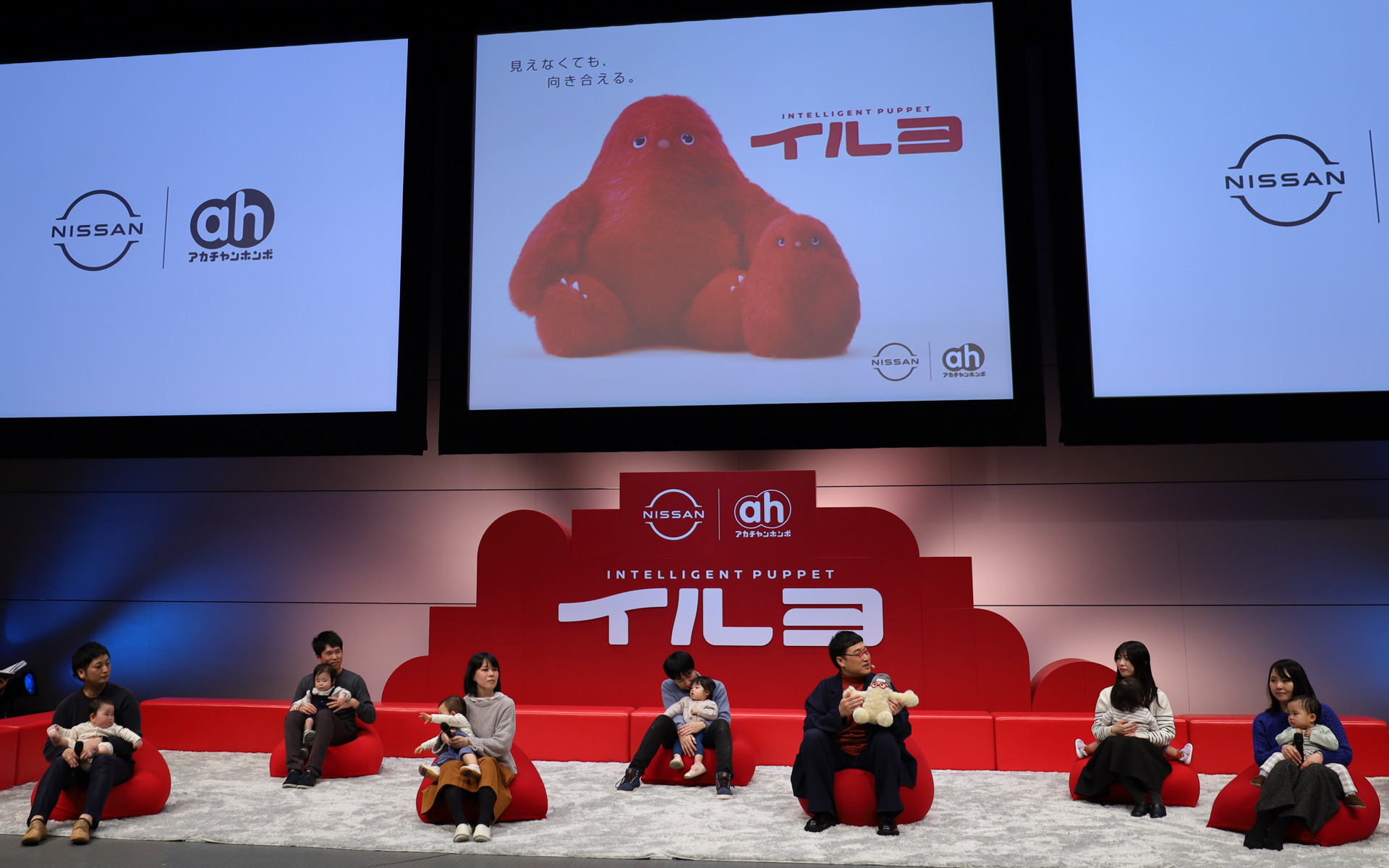 開発に携わった親子6組として赤ちゃんも登壇、トークセッションが展開された