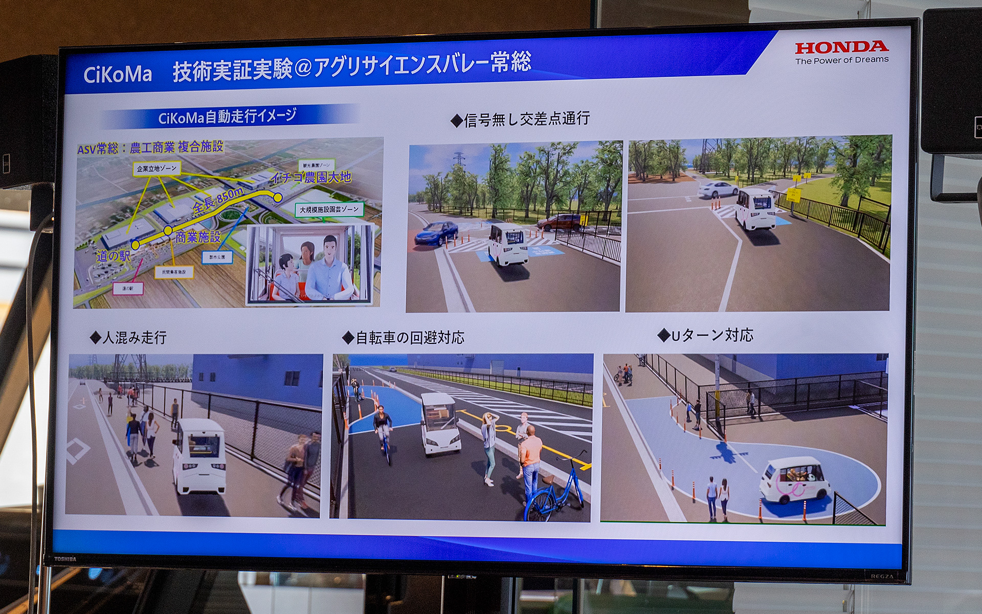 歩行者を避けたりクルマとの交差にも対応できる