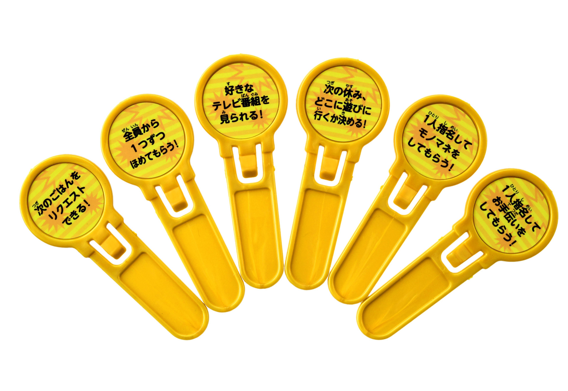 「黒ひげ危機一発 金の決定剣増量ver.」