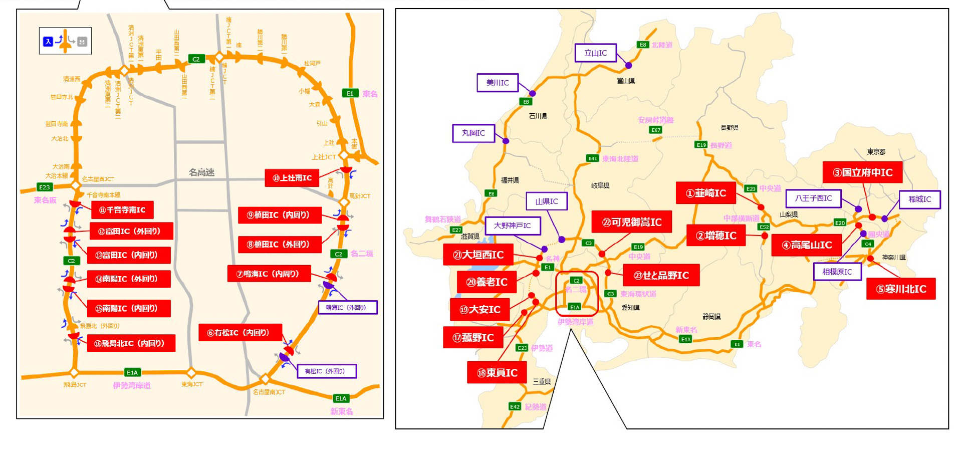 ETC専用料金所となる23の料金所