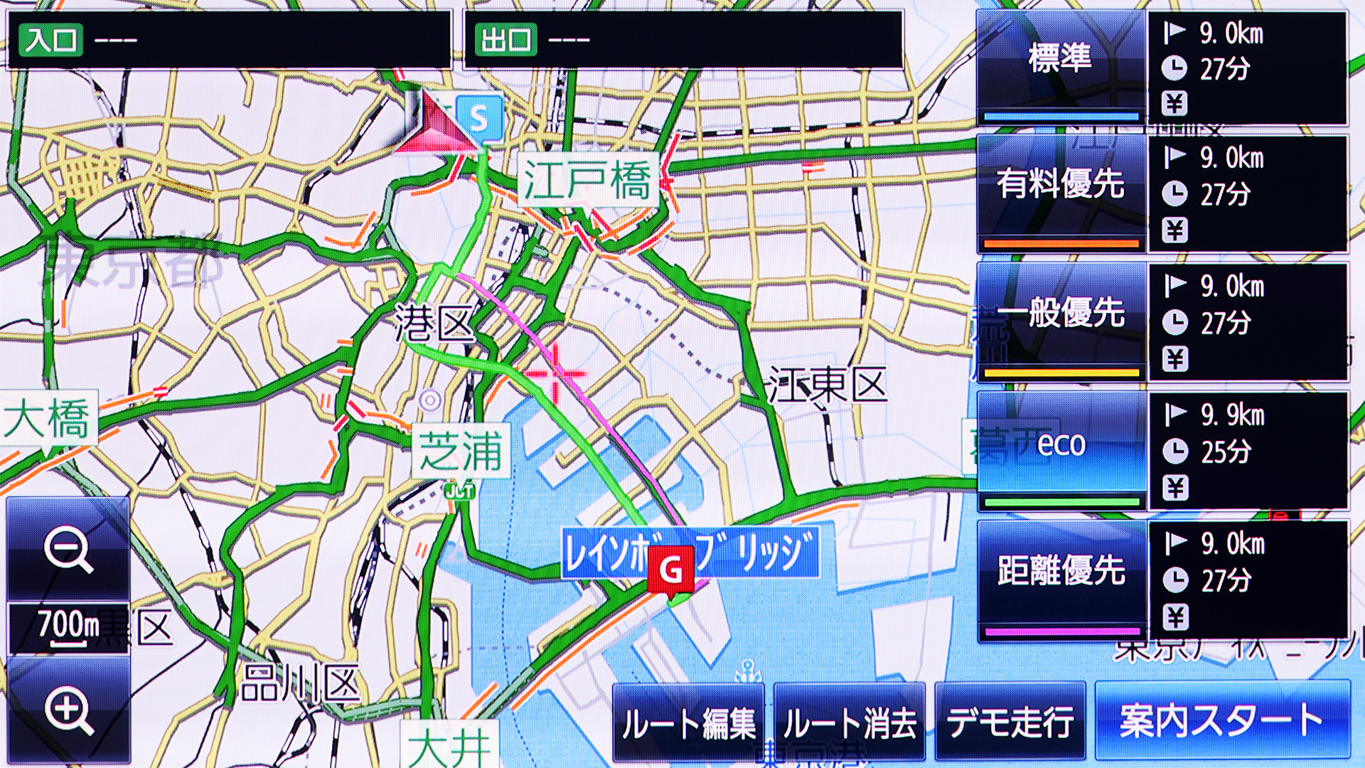 同時に5ルートを素早く探索