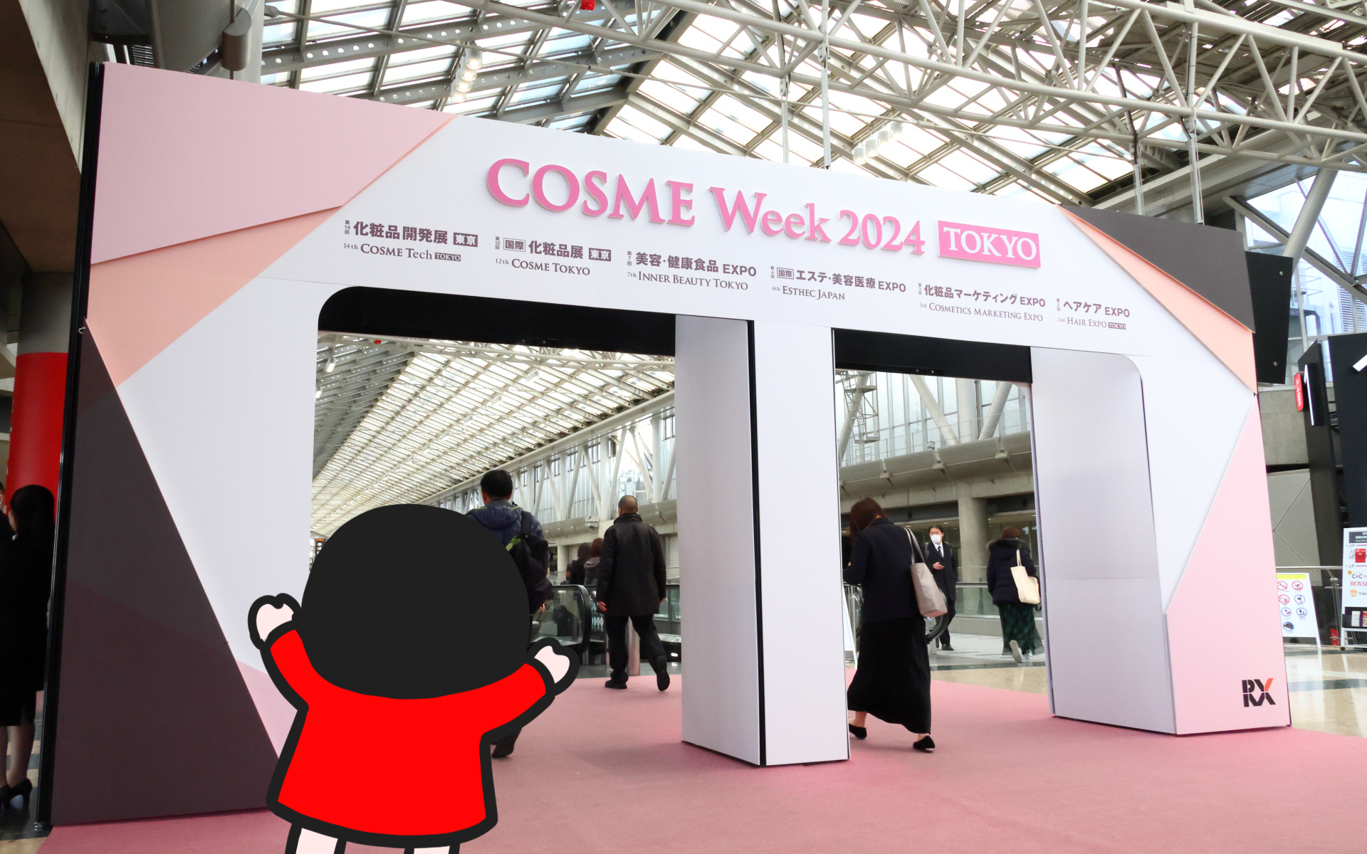 日本最大級の展示会「COSME Week 2024 TOKYO」。スキンケアやメイクアップ用品はもちろん、原料や容器、美容ドリンクやサプリメントなど“美”があふれた会場でした