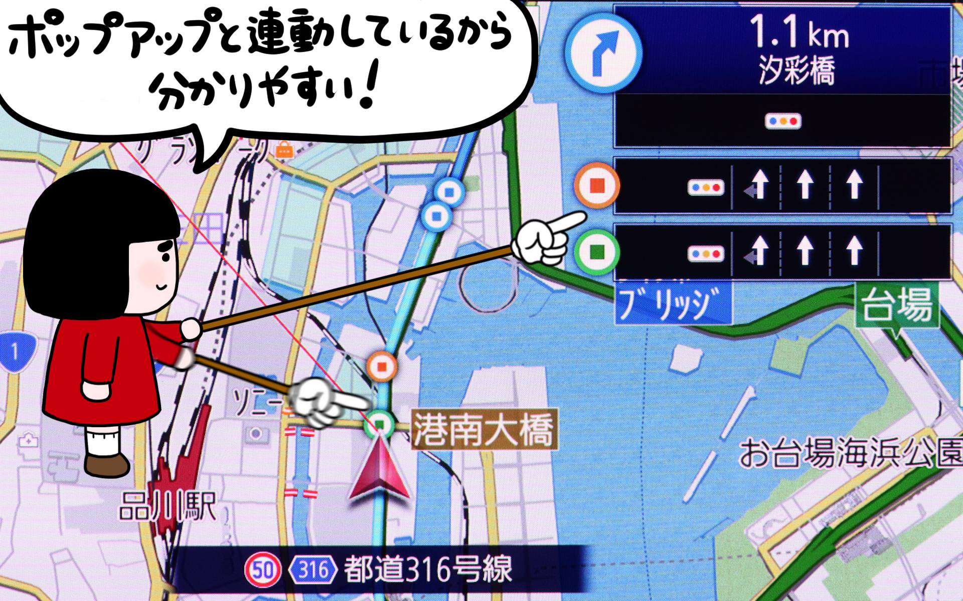 交差点の表示に注目！　緑色が直進する次の交差点、オレンジが直進する2つ目の交差点、青が曲がる交差点です。便利ですわ～