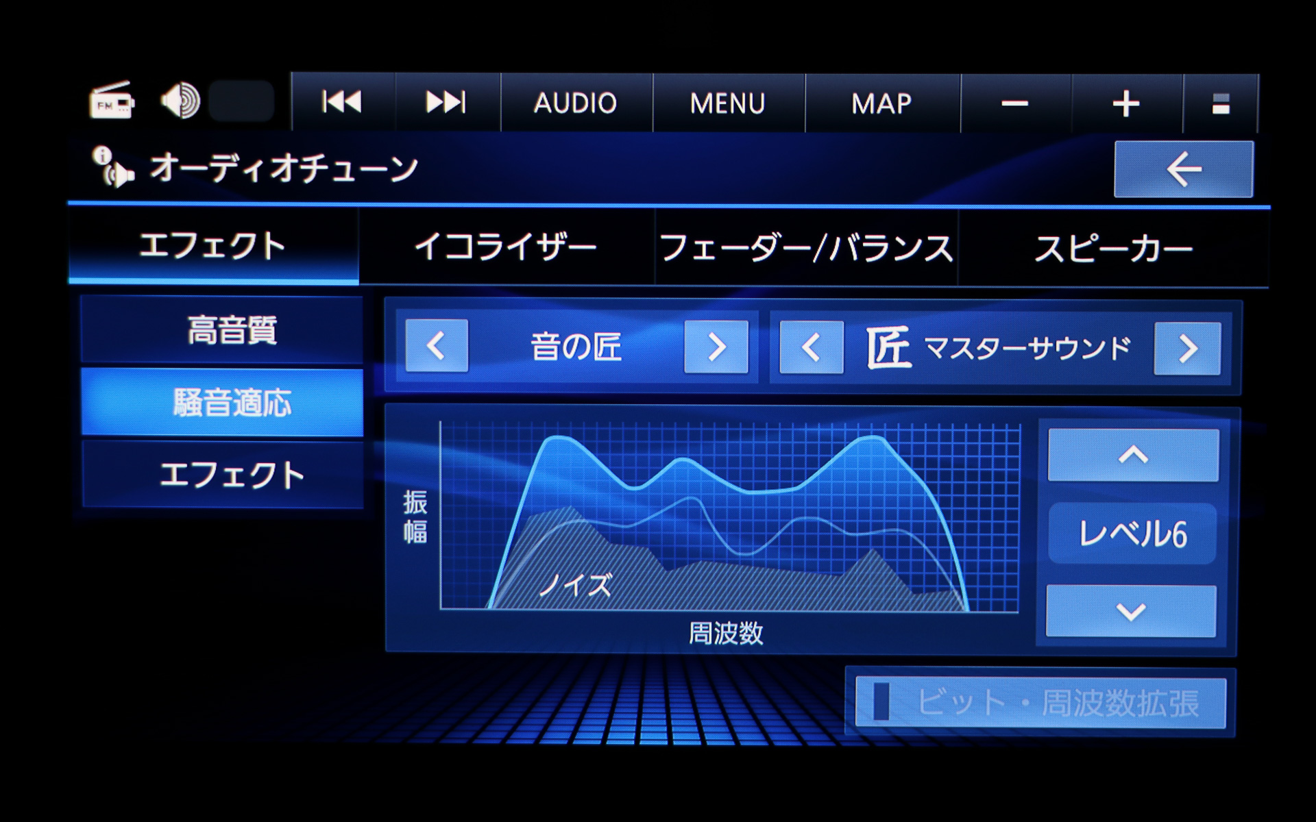 音のプロがチューニングを手がけた「音の匠」によって、車内でも臨場感ある高音質サウンドが楽しめます