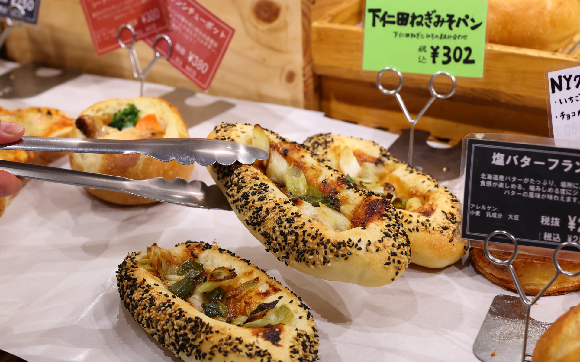 人気のパン屋さんでは「下仁田ねぎみそパン」や「下仁田ねぎカレーパン」をお土産に購入