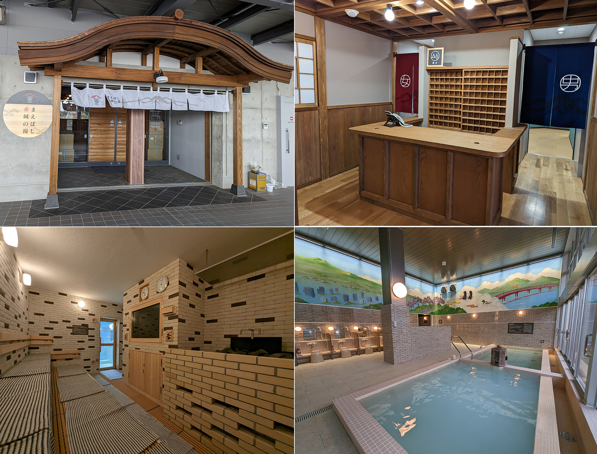 懐かしい番台風の受け付け。浴場の背景画は富士山ではなく地元群馬の赤城山！
