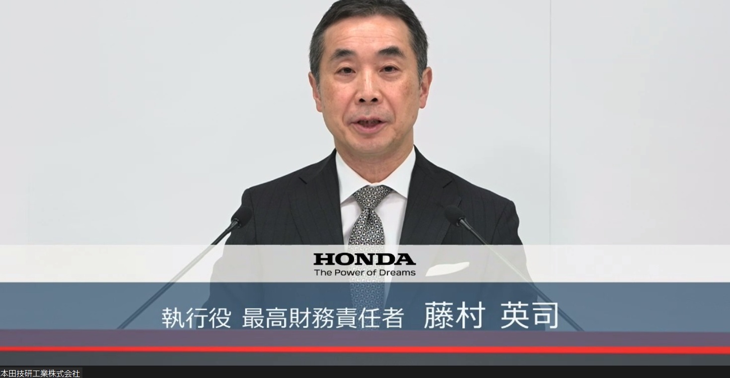 ホンダの2023年度第3四半期決算説明会で登壇した本田技研工業株式会社 執行役 最高財務責任者 藤村英司氏