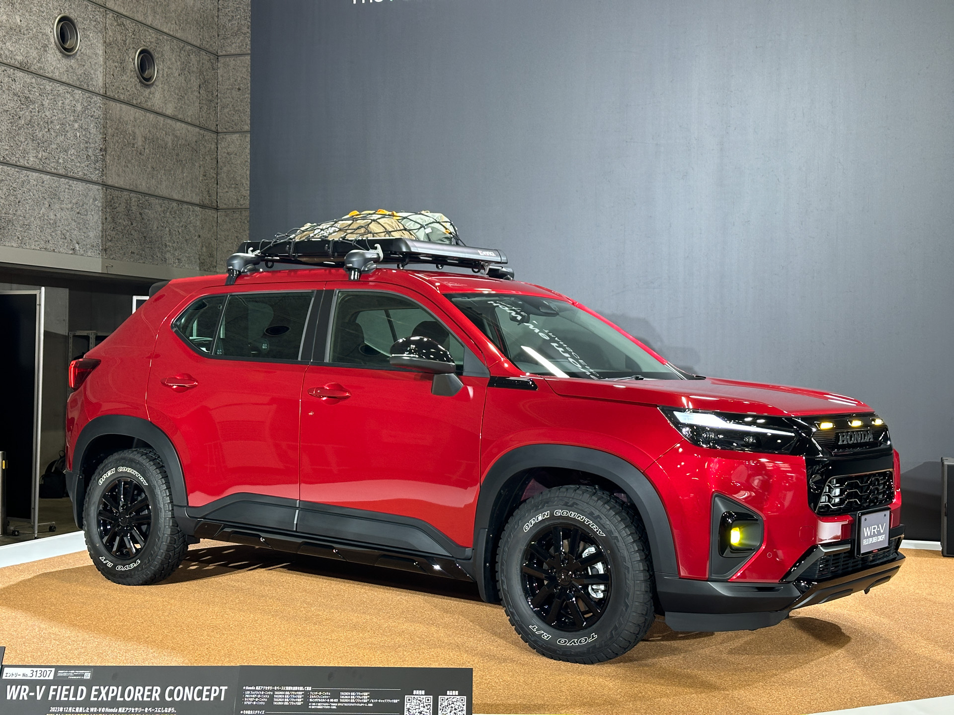 WR-V FIELD EXPLORER CONCEPT（ダブリューアールブイ フィールドエクスプローラー コンセプト）