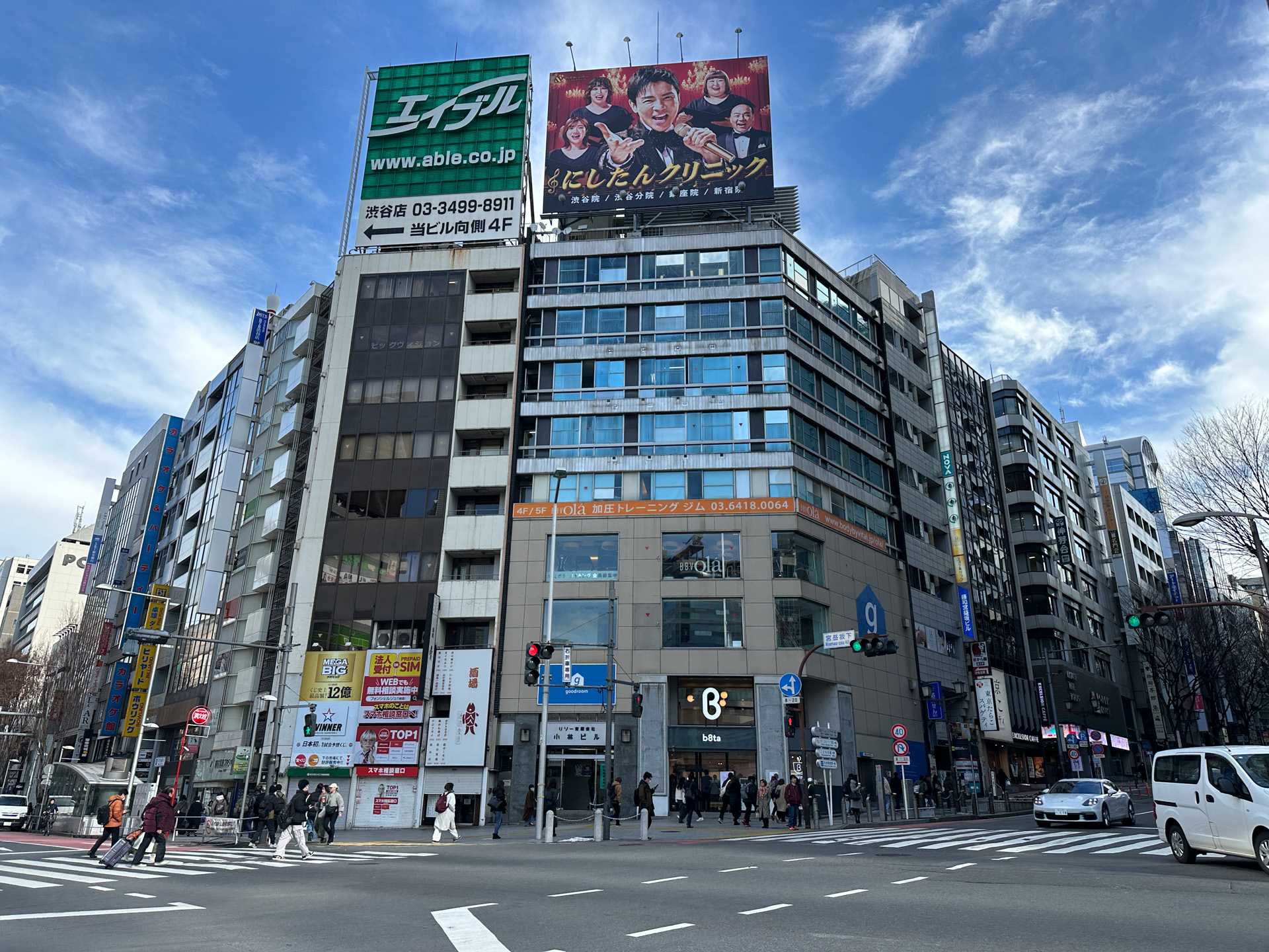 会場は東京・渋谷の「b8ta Tokyo – Shibuya」