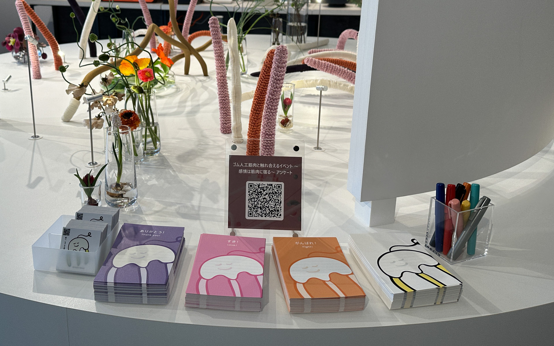 ブリヂストン社内のベンチャー「ソフトロボティクス ベンチャーズ」の若手社員によるプロジェクト、会場では感想も受け付けている