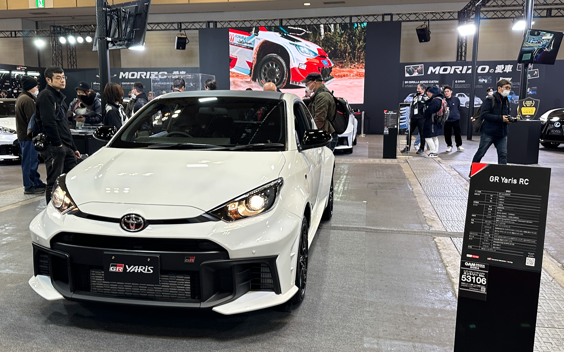 進化型「GRヤリス RC」