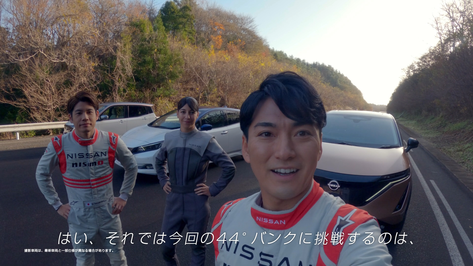 プロドライバーのシルビア・ロカ氏、レーシングドライバーの千代勝正選手、高星明誠選手が新TVCM「THE WALL篇」に参加