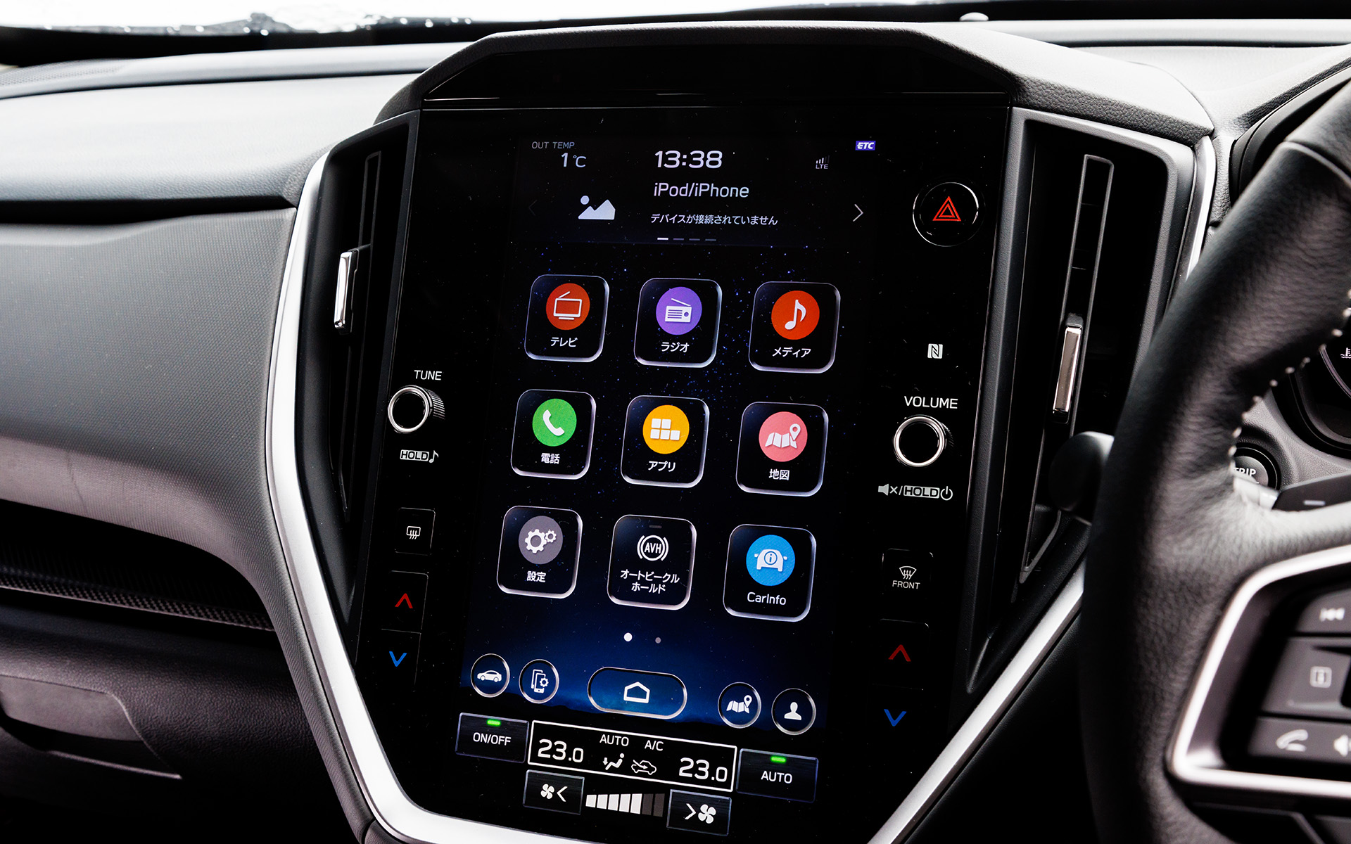 クロストレック リミテッドのインテリア。縦長の11.6インチのセンターインフォメーションディスプレイは標準装備となる