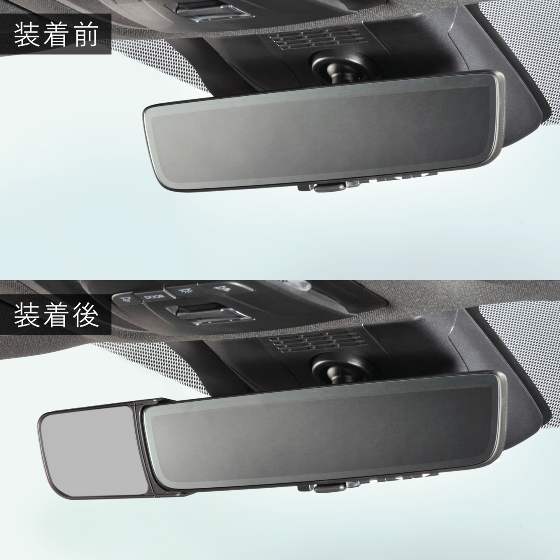 サポートミラー 電子ミラー用　トヨタA