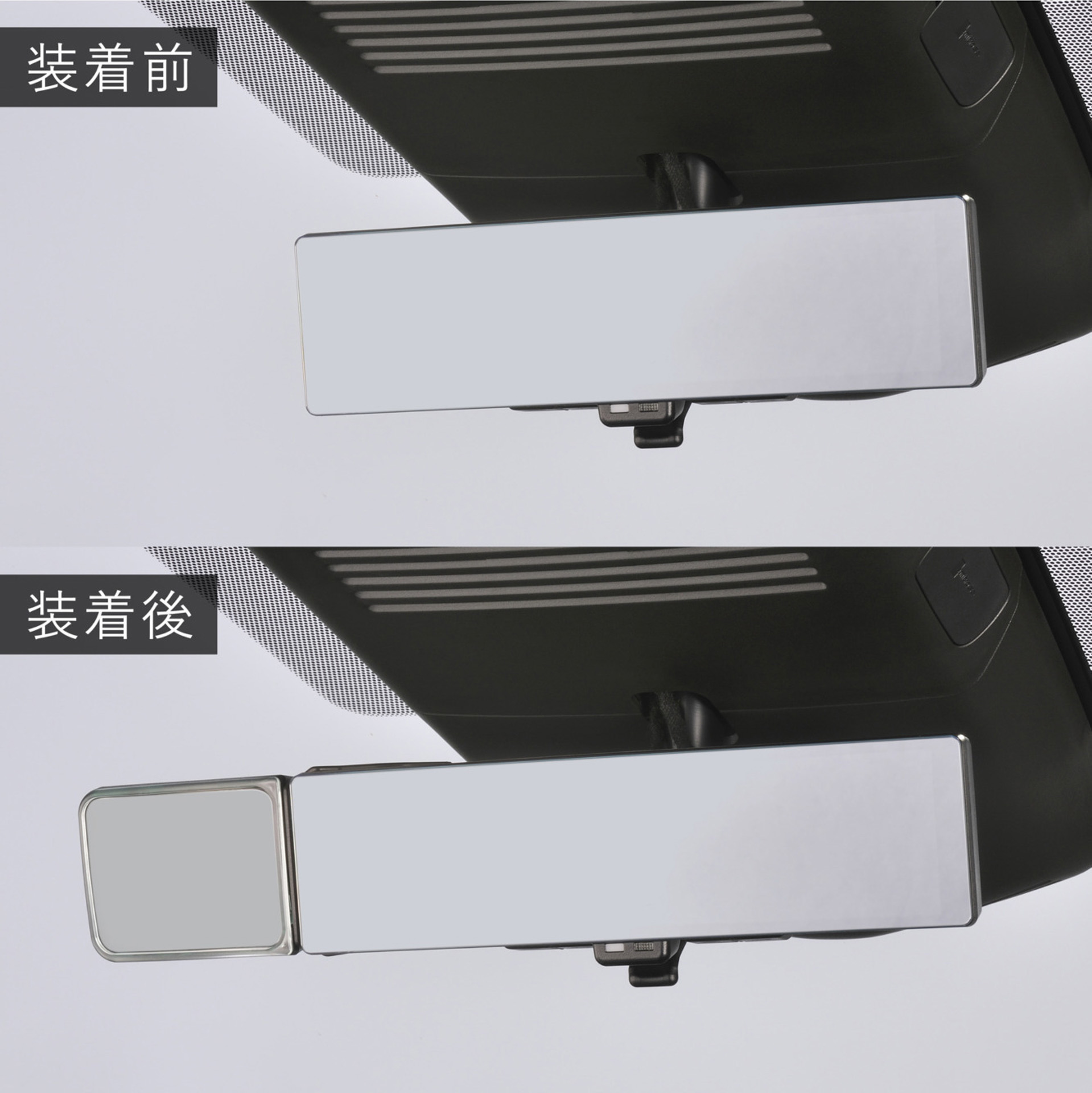 サポートミラー 電子ミラー用　ニッサンA