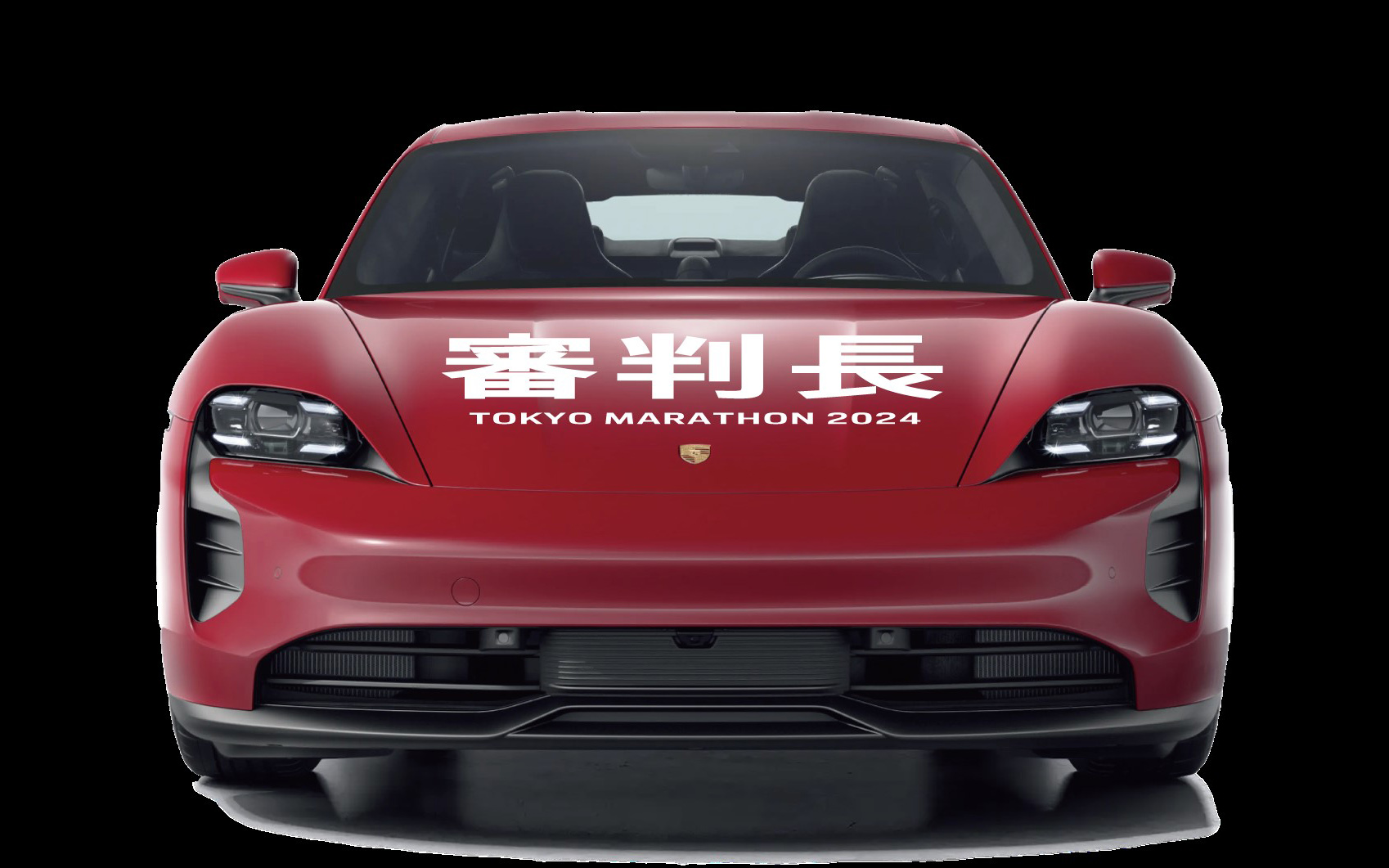 審判長車両のラッピングがされたタイカン