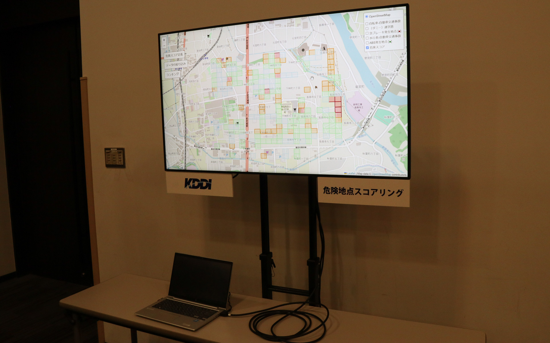 発表会場では新技術のデモ展示も実施