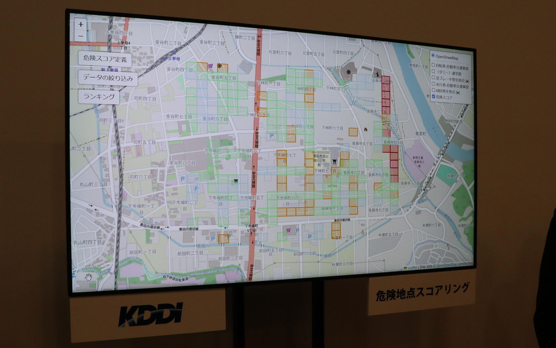 スコアリングが分かりやすいよう、利用データ別の表示も行なわれた。、KDDIの「人流データ」（上段）、トヨタの「車両データ」（中段）を組み合わせ、AIが「危険地点スコアリング」（下段）を生成している