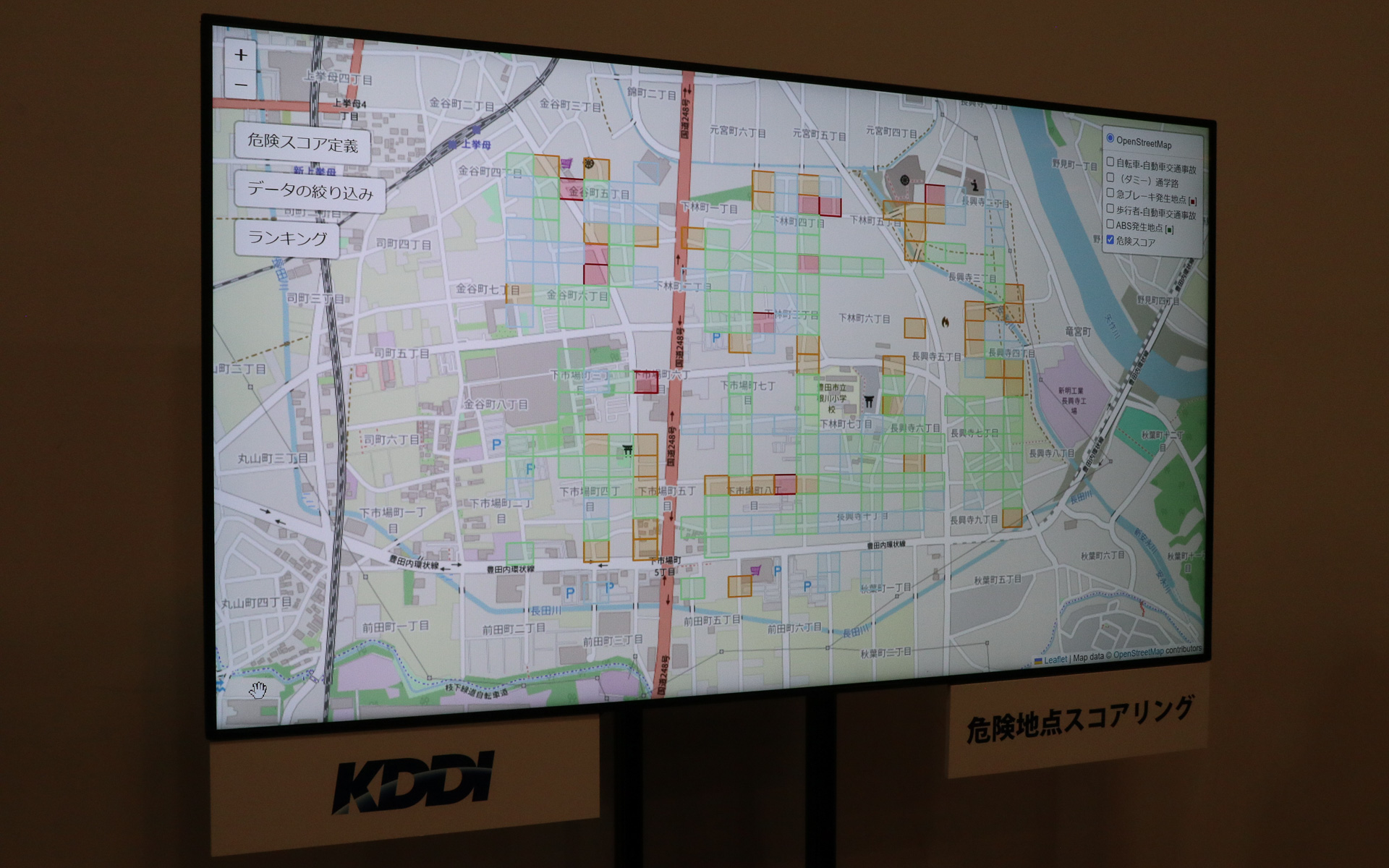スコアリングが分かりやすいよう、利用データ別の表示も行なわれた。、KDDIの「人流データ」（上段）、トヨタの「車両データ」（中段）を組み合わせ、AIが「危険地点スコアリング」（下段）を生成している