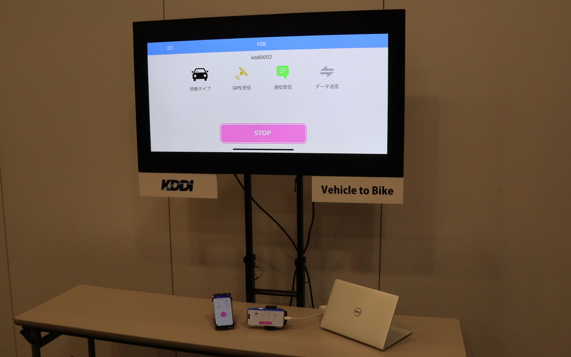「Vehicle to Bike」のデモ展示。画面の情報が分かりやすいよう、大型ディスプレイにミラーリング表示している