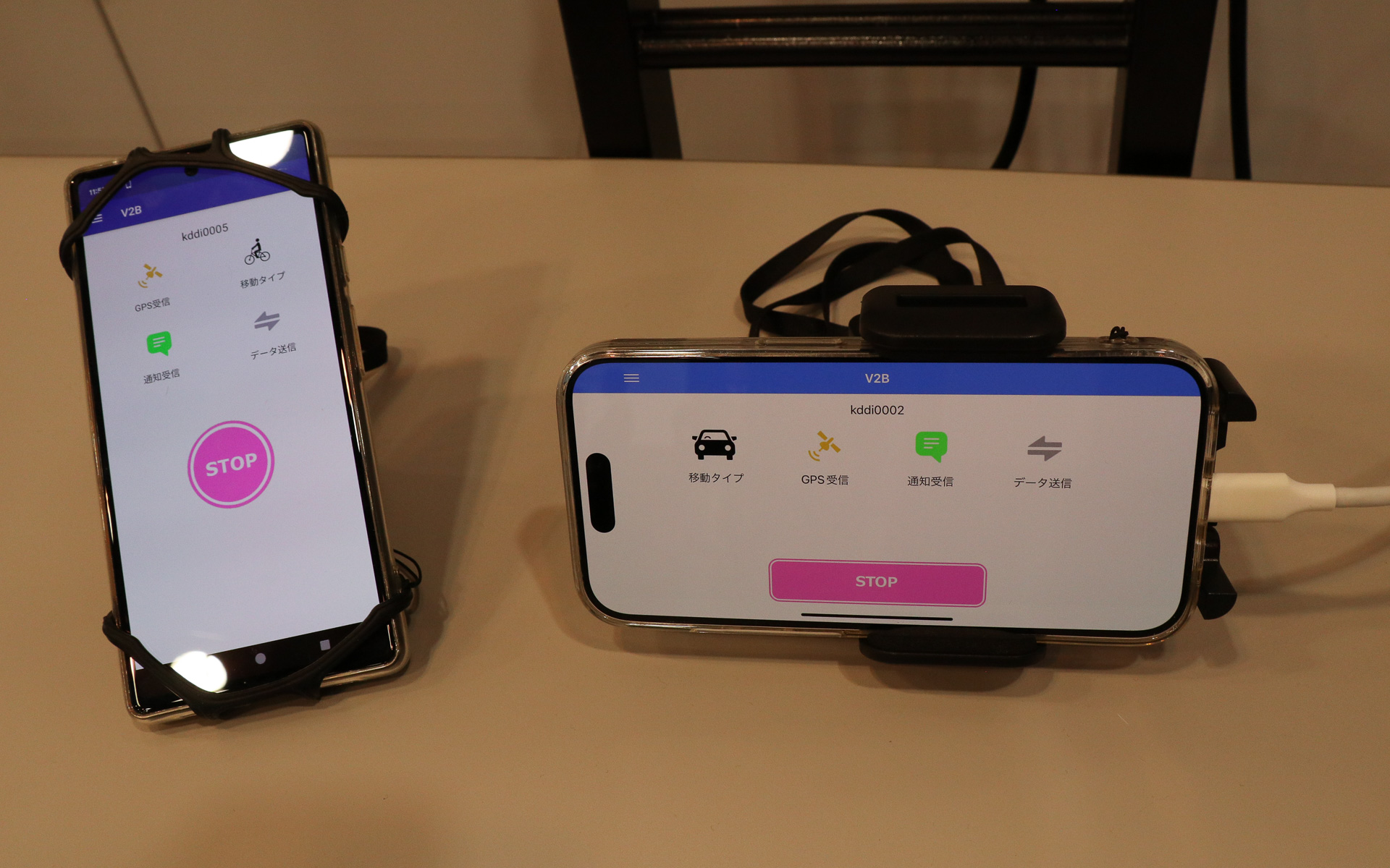 実際のスマホ画面。縦横どちらでも表示可能