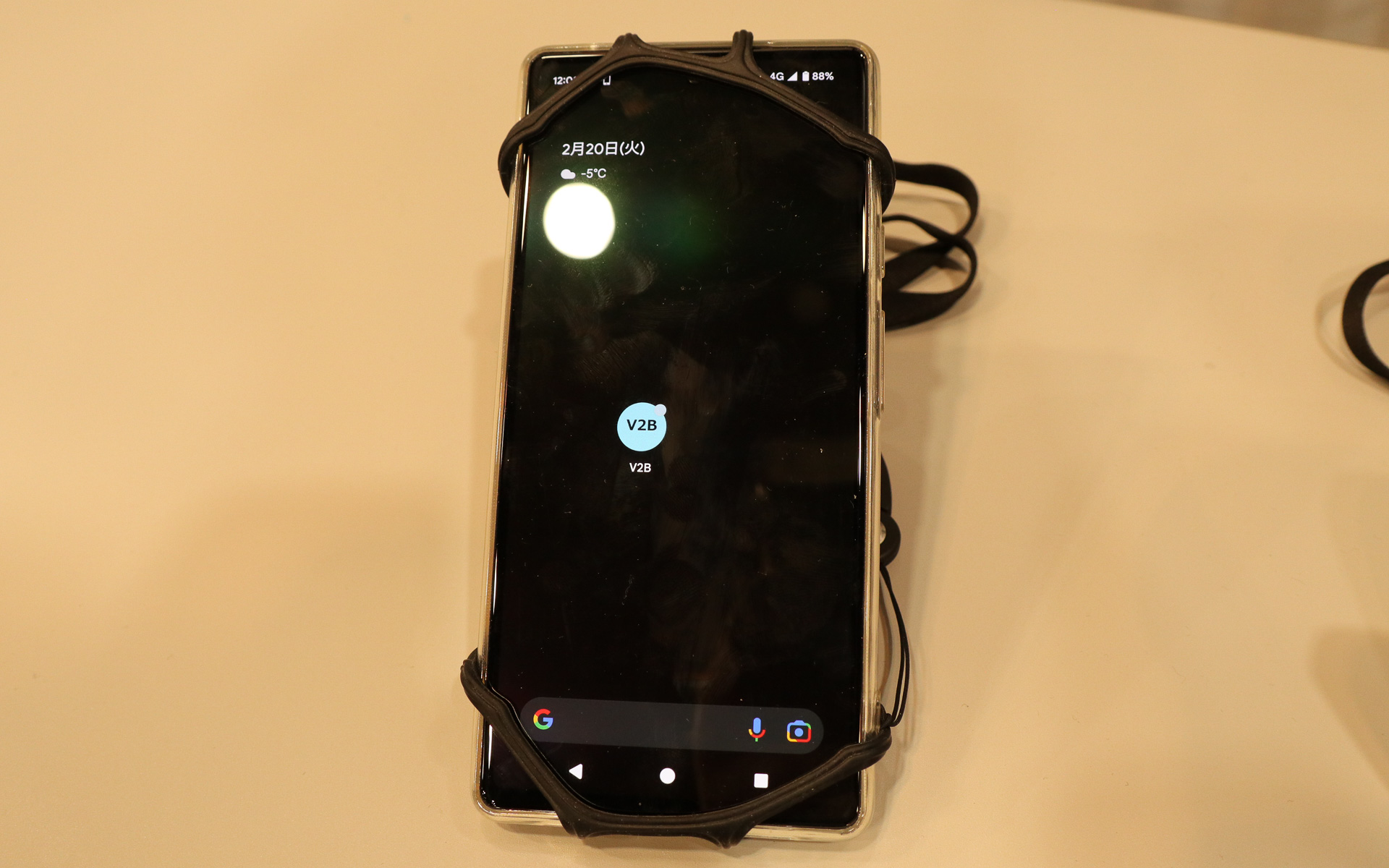 V2Bアプリ。「移動タイプ」は手動切り替えで設定する