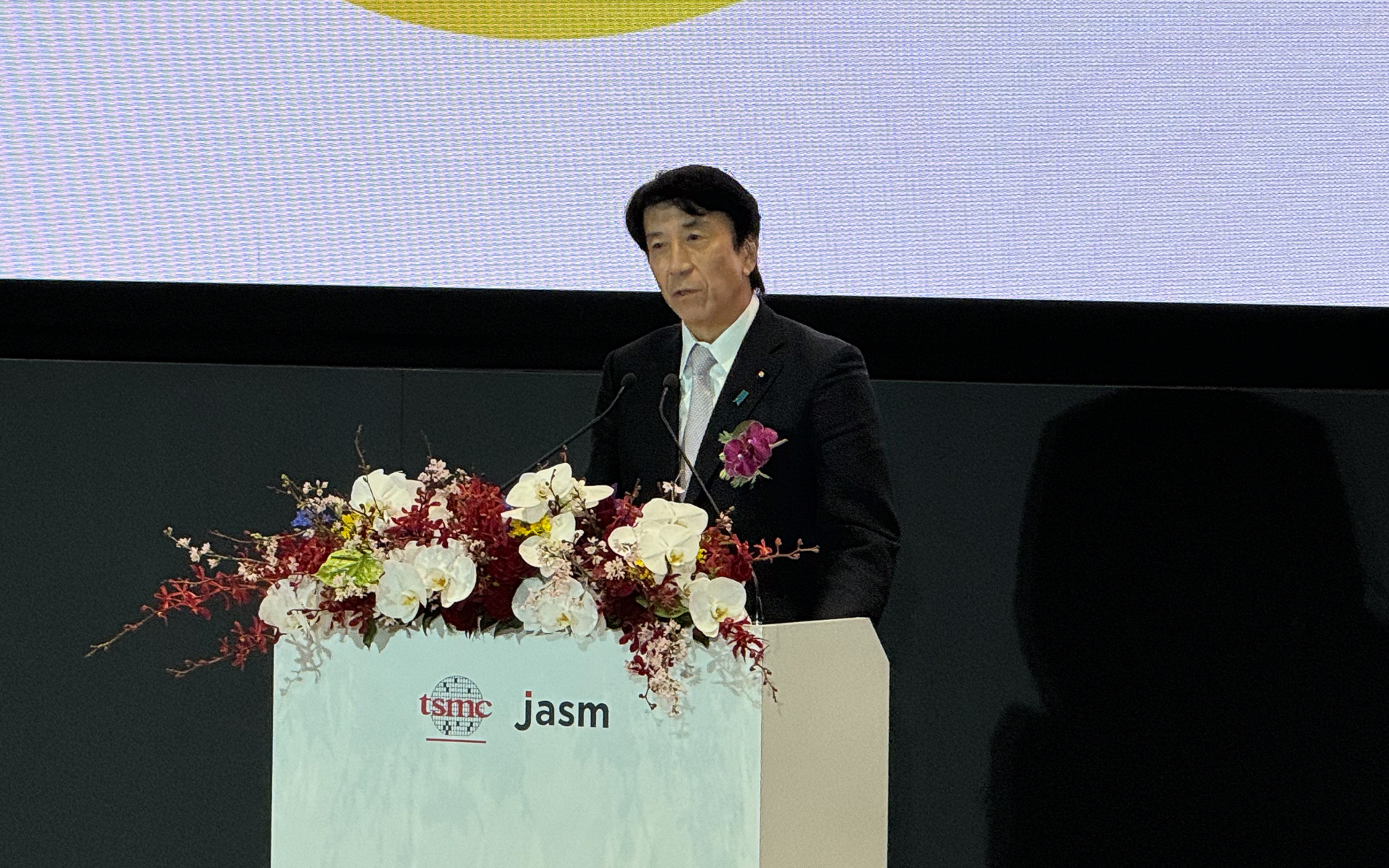 開所式で祝辞を述べる経済産業大臣 齋藤健氏