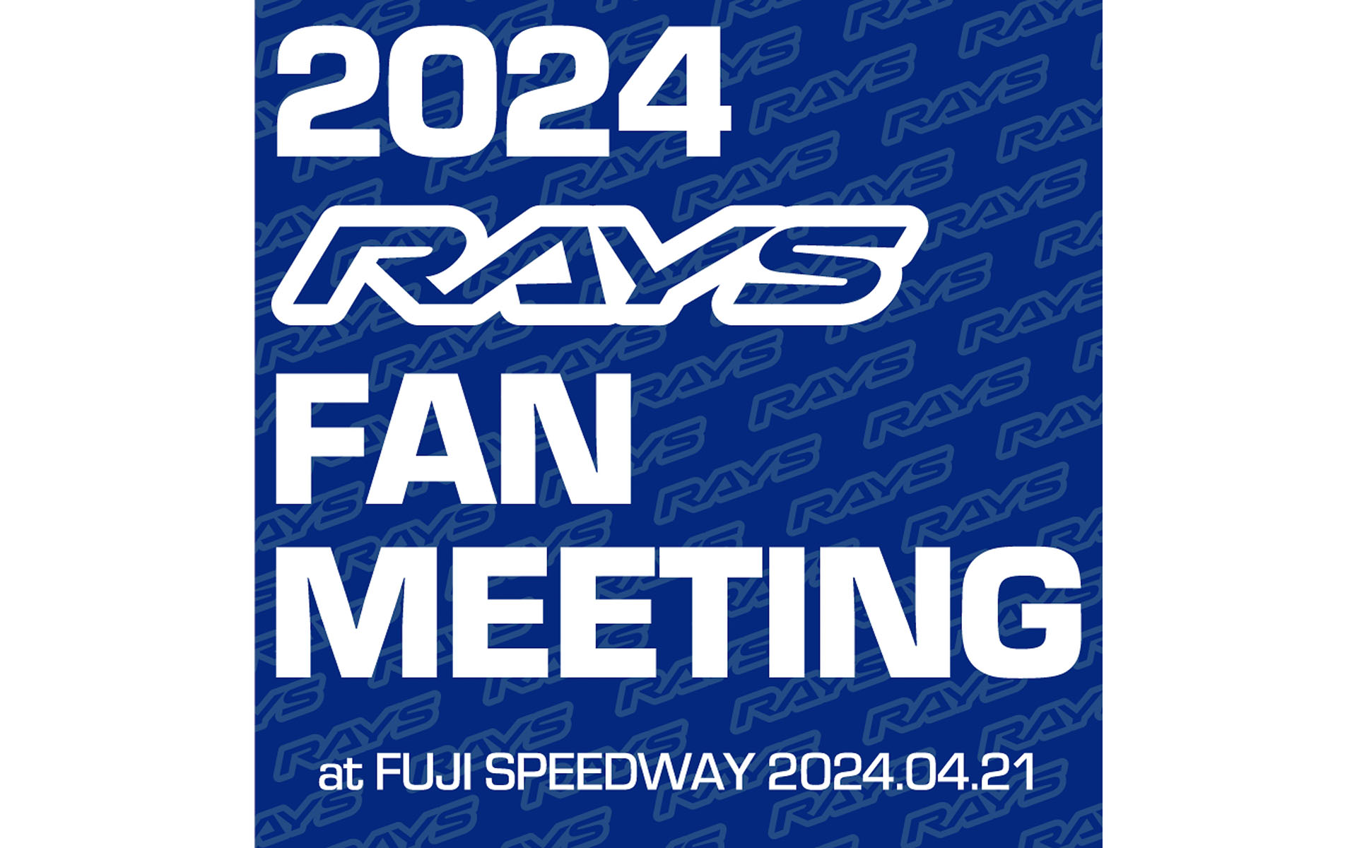 レイズは4月21日に第3回目となる「レイズ ファンミーティング」を開催する