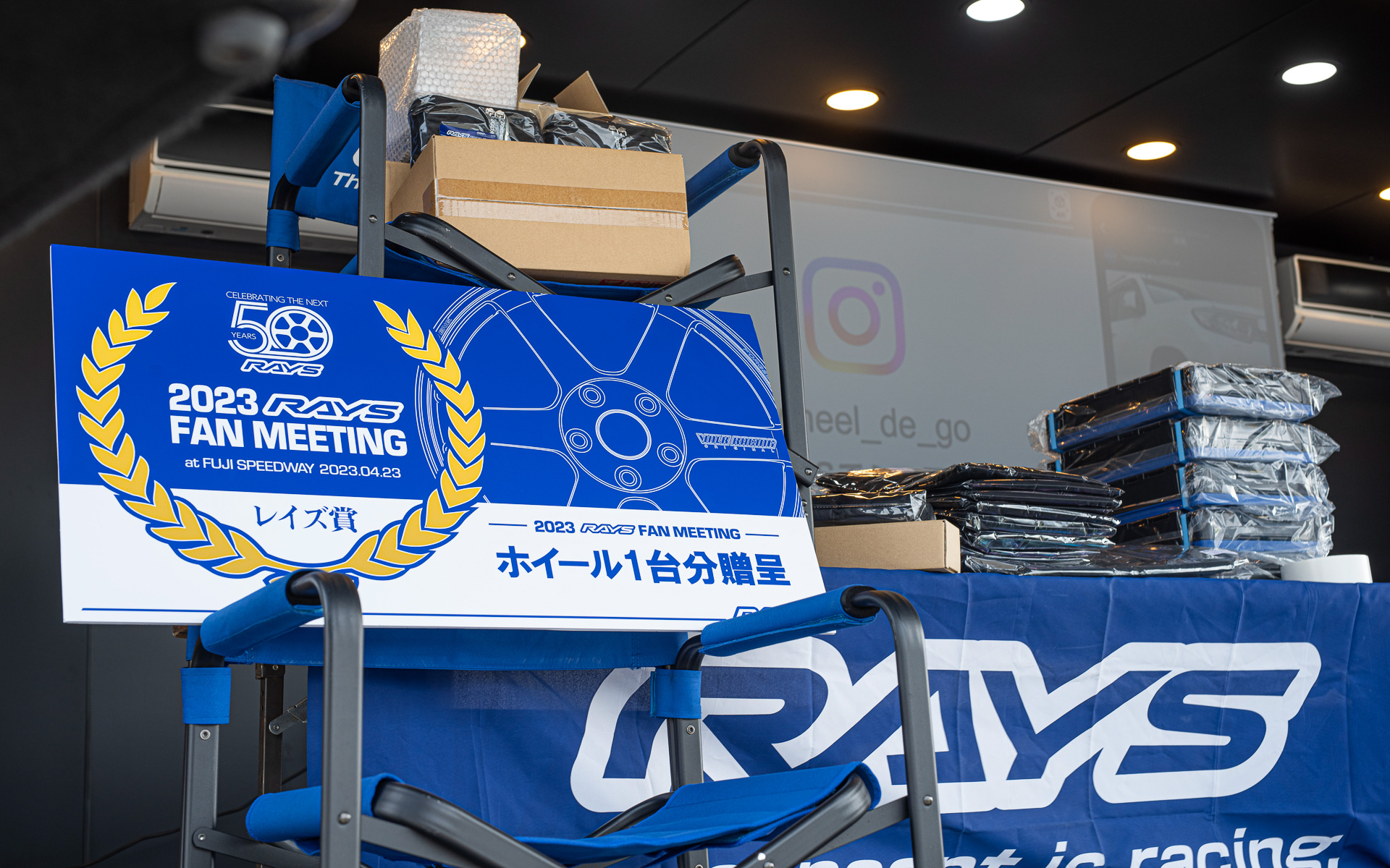 抽選会ではホイール1セットのほか、さまざまな景品が用意されている